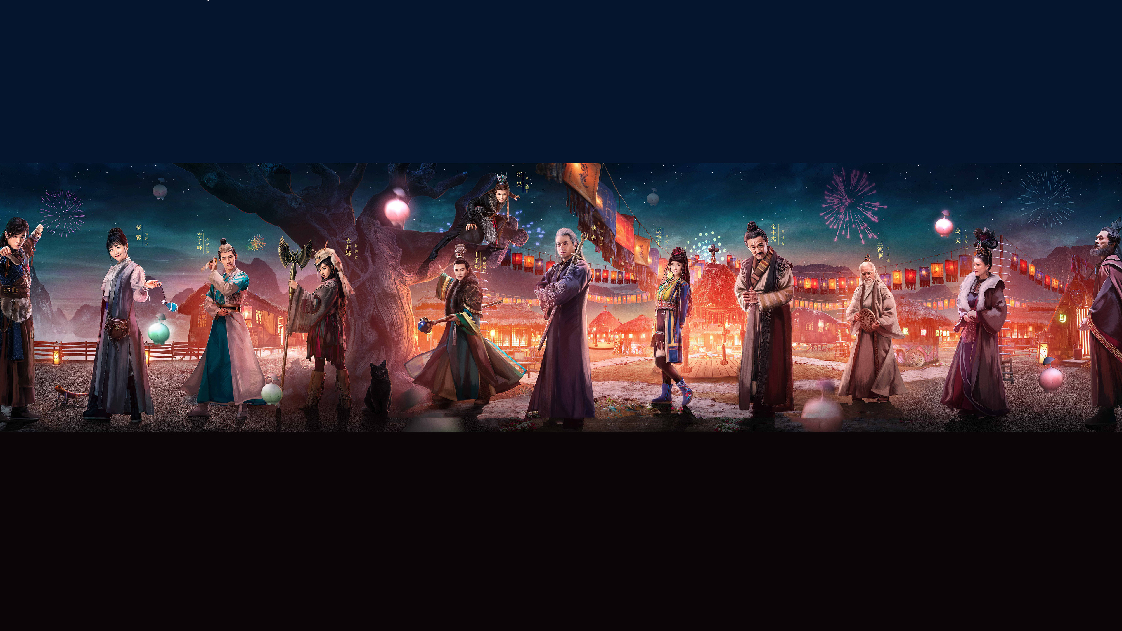 Backdrop for Demon Catcher Zhong Kui