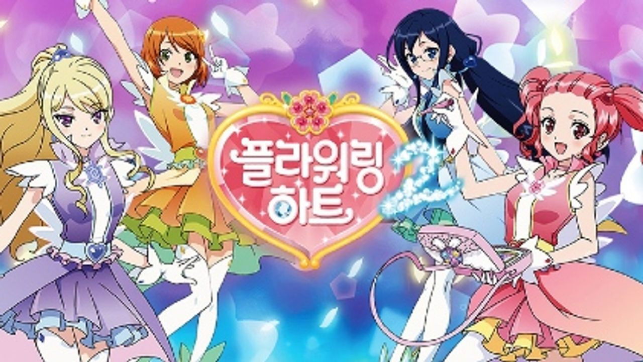 Backdrop for Flowering Heart