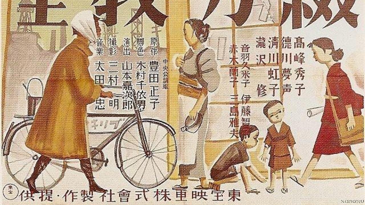 Backdrop for Composition Class