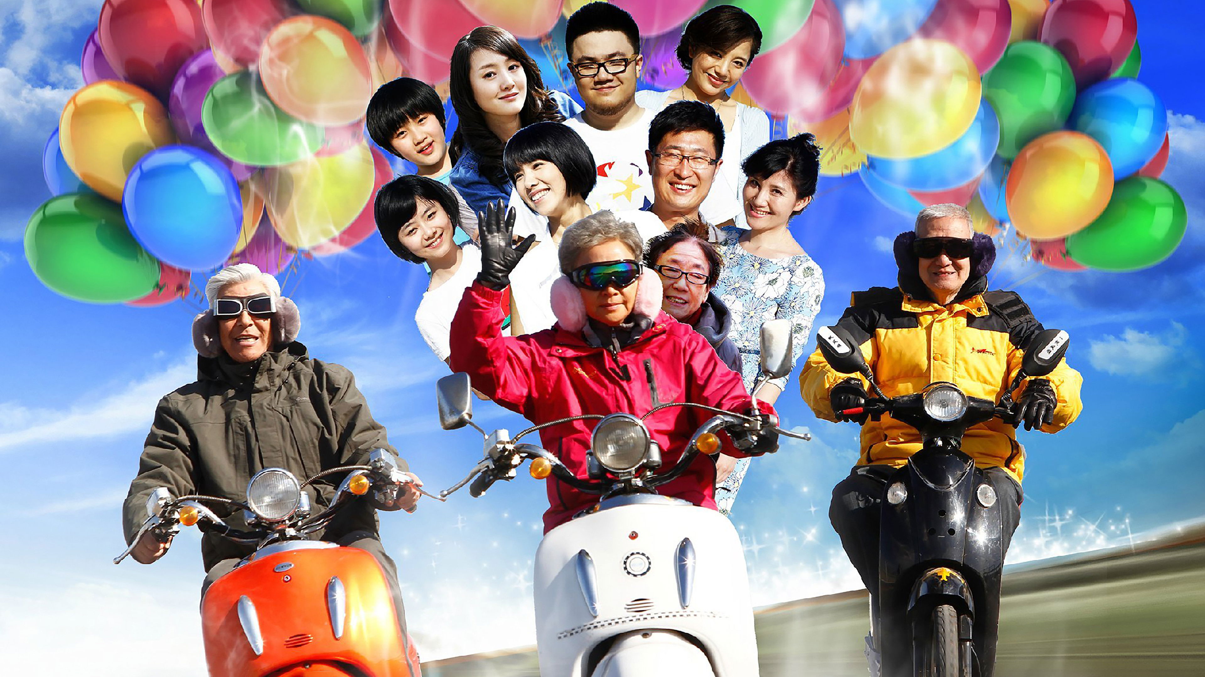 Backdrop for 妈妈的花样年华