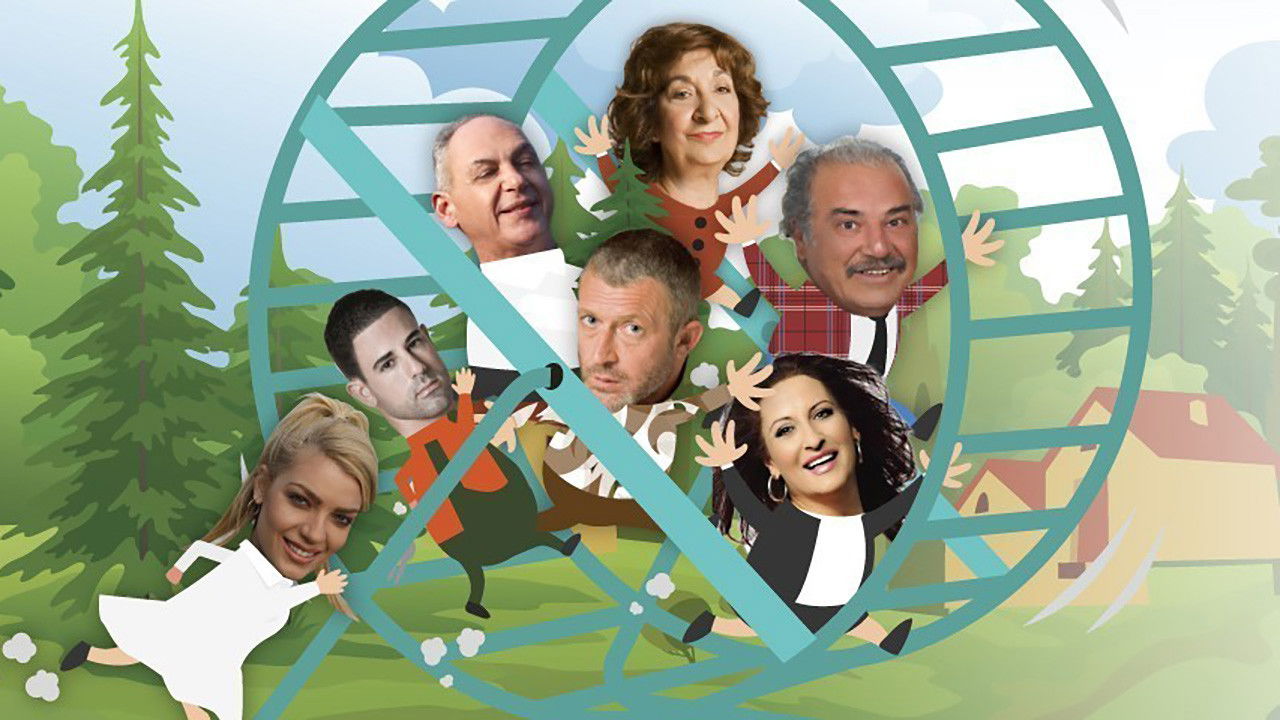 Backdrop for Θα γυρίσει ο τροχός