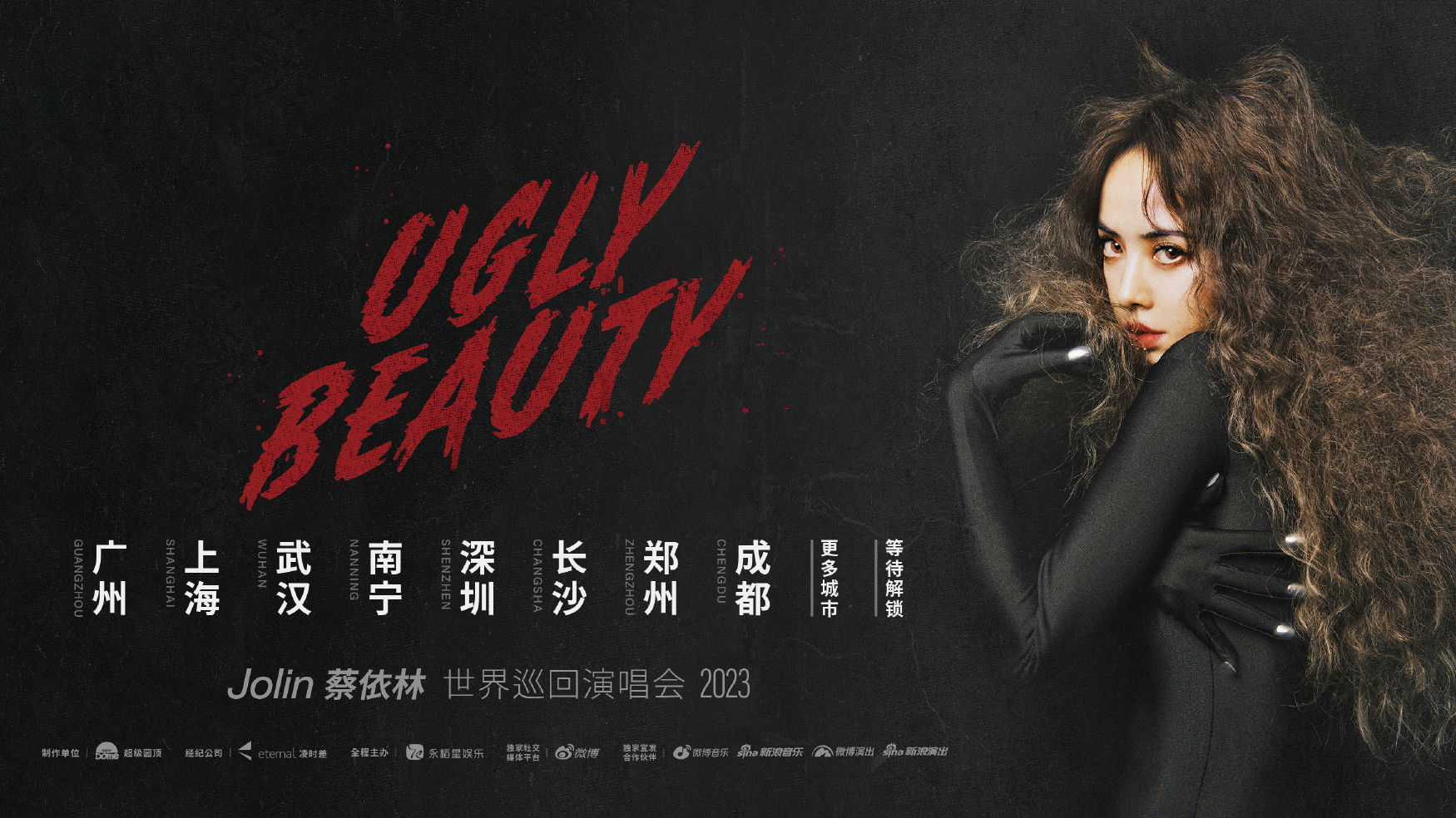Backdrop for 蔡依林UglyBeauty世界巡回演唱会