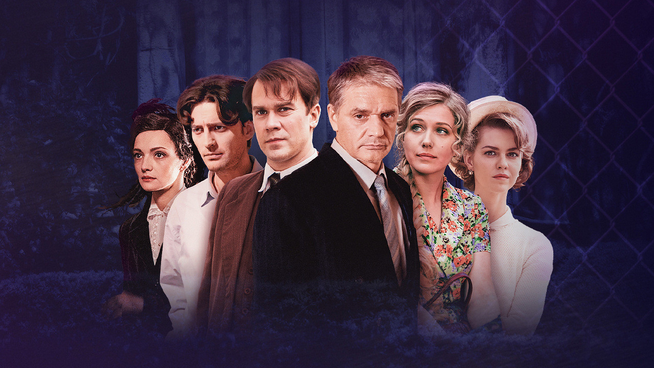 Backdrop for Russian Rollercoasters