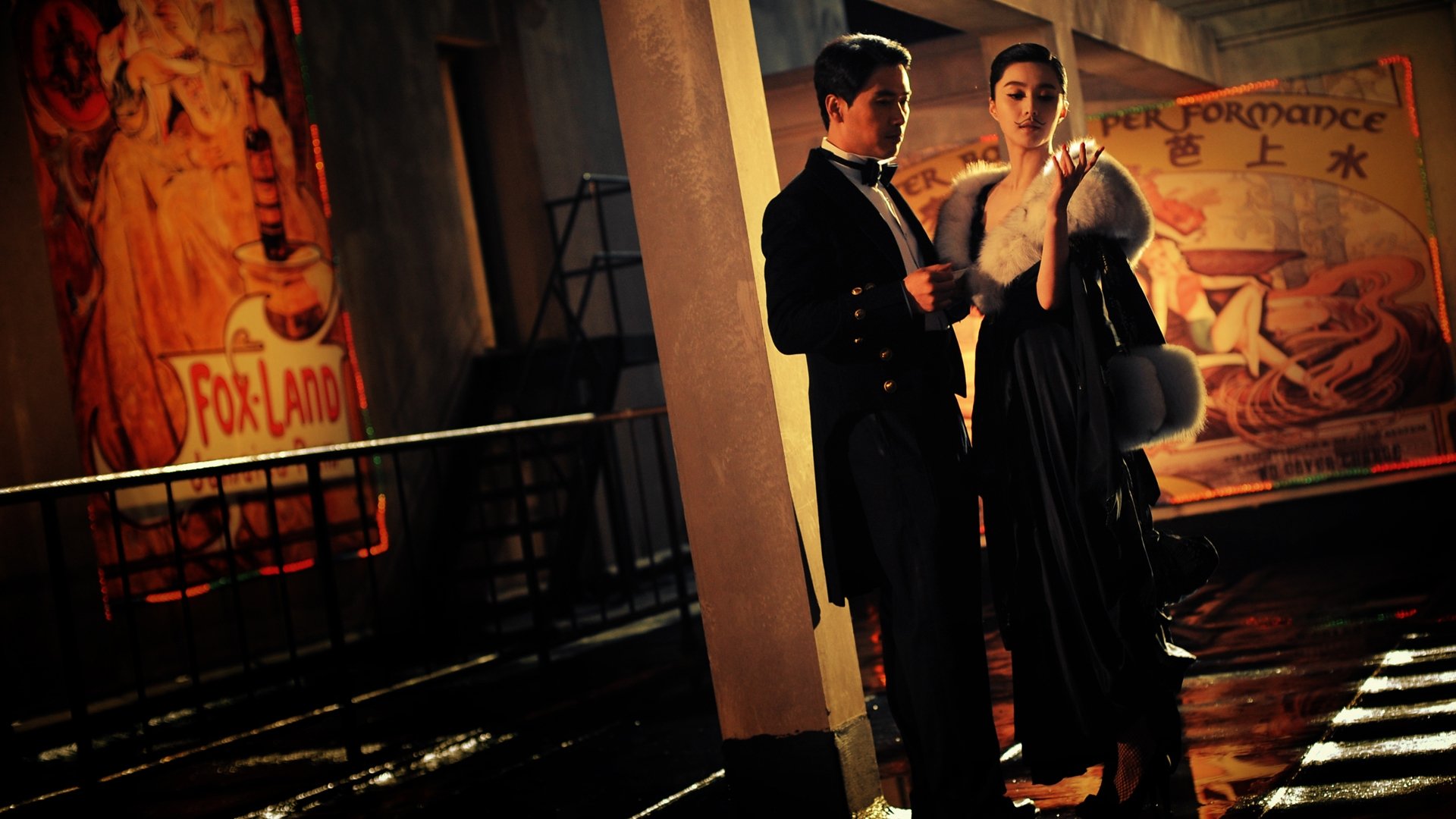 Backdrop for East Wind Rain