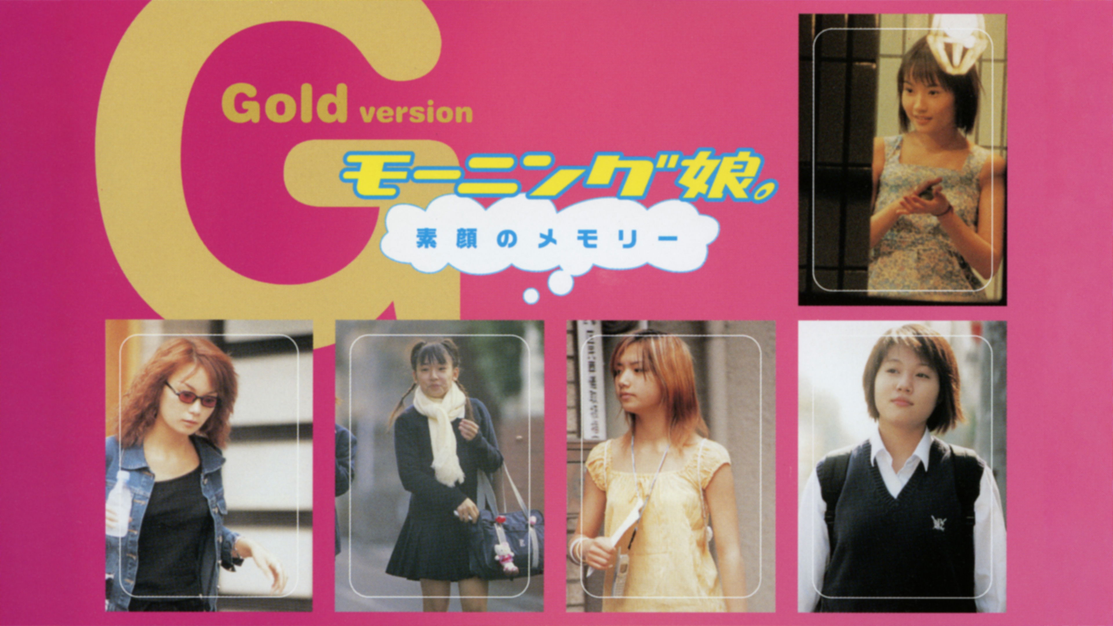 Backdrop for Morning Musume. Unmade-up Memories GOLD
