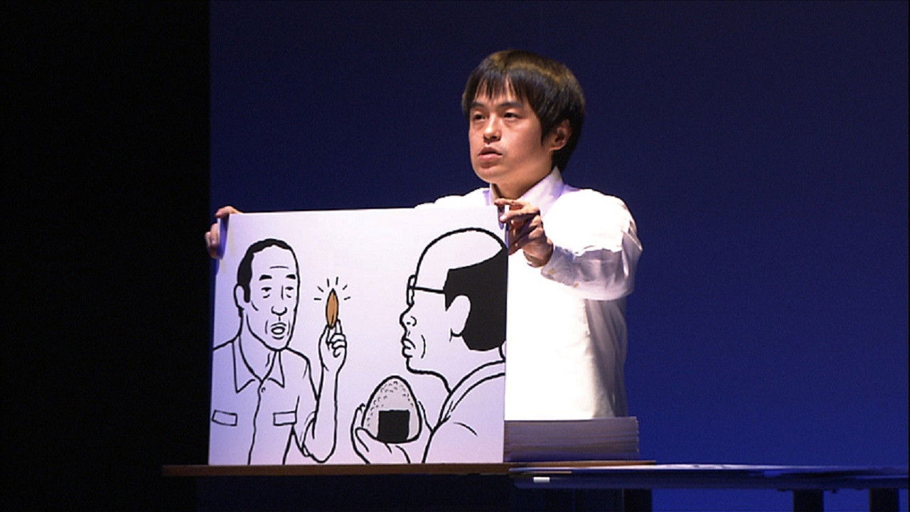 Backdrop for Bakarhythm Live 「Quiz」