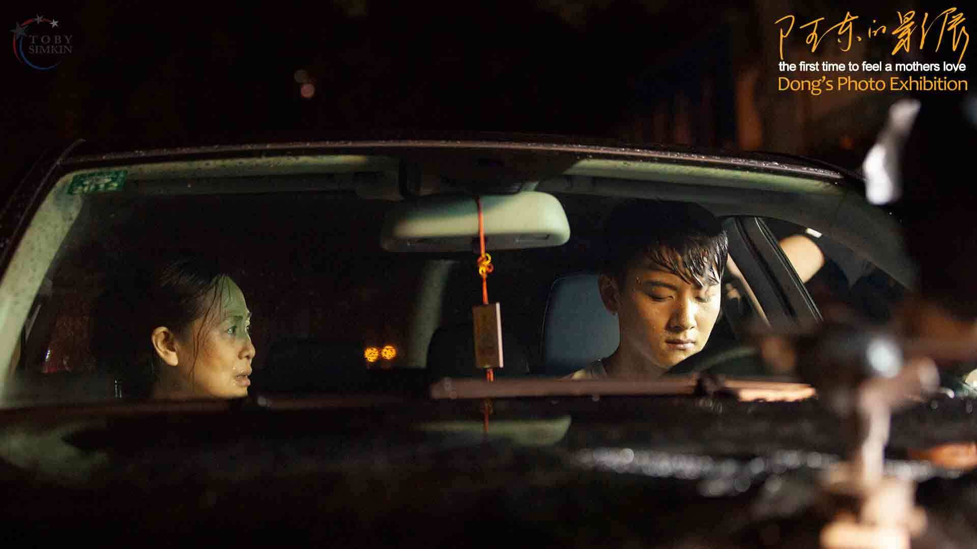 Backdrop for Dong's Photo Exhibition