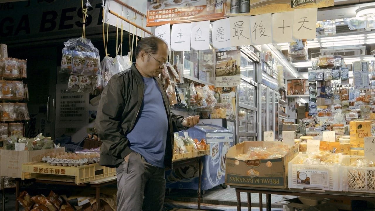 Backdrop for Ten Years