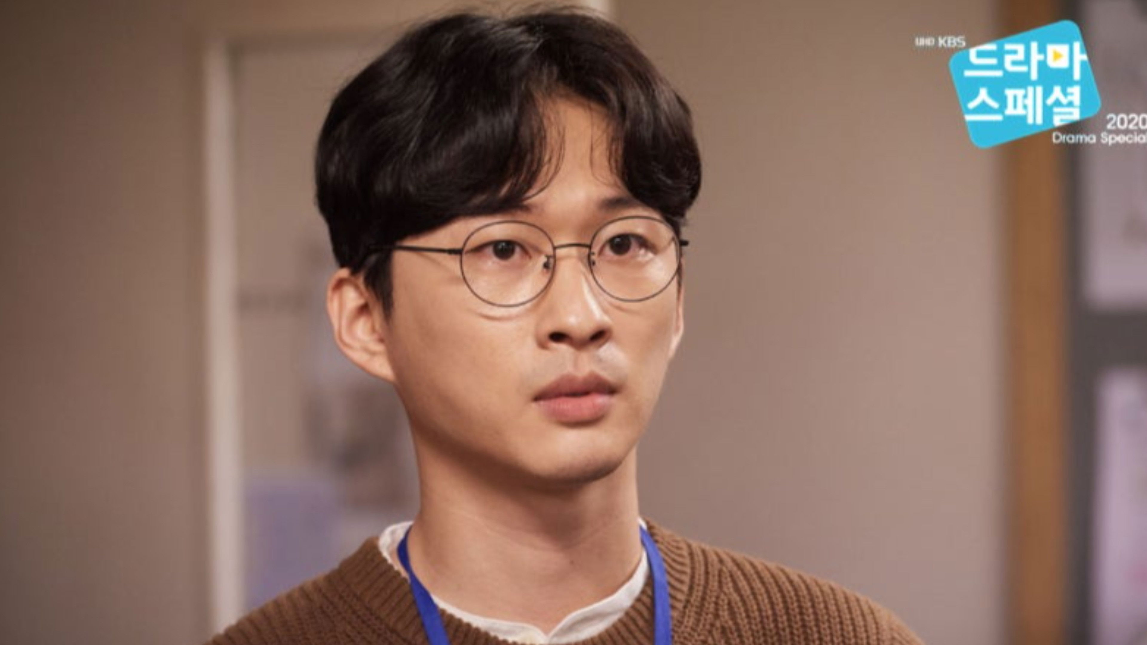 Backdrop for My Teacher