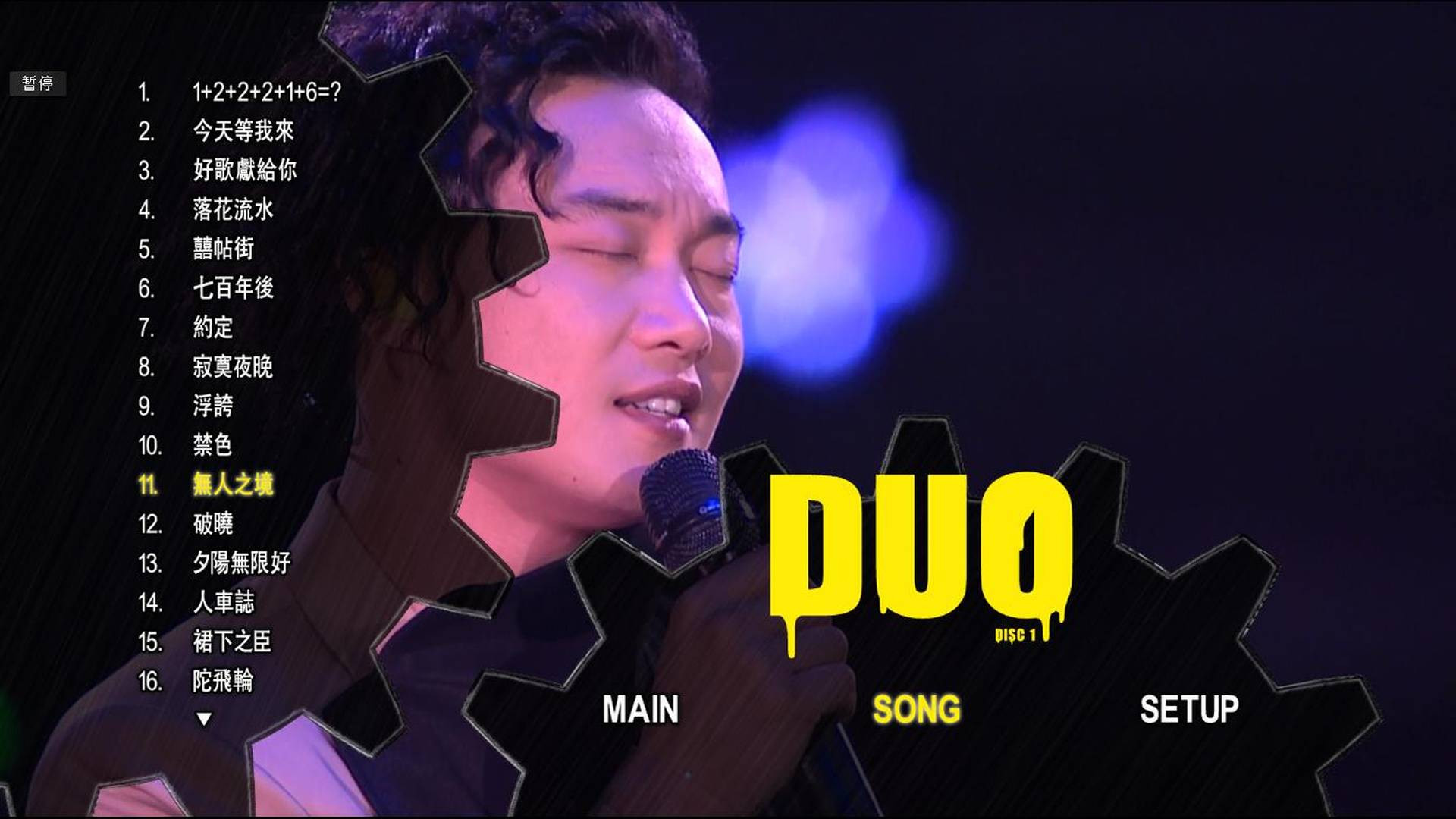 Backdrop for DUO Eason Chan Concert Live 2010