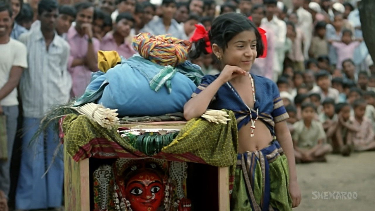 Backdrop for Fatakadi