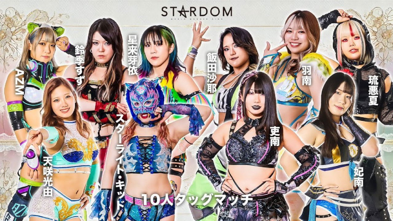 Backdrop for Stardom in Sendai 2025 Feb.
