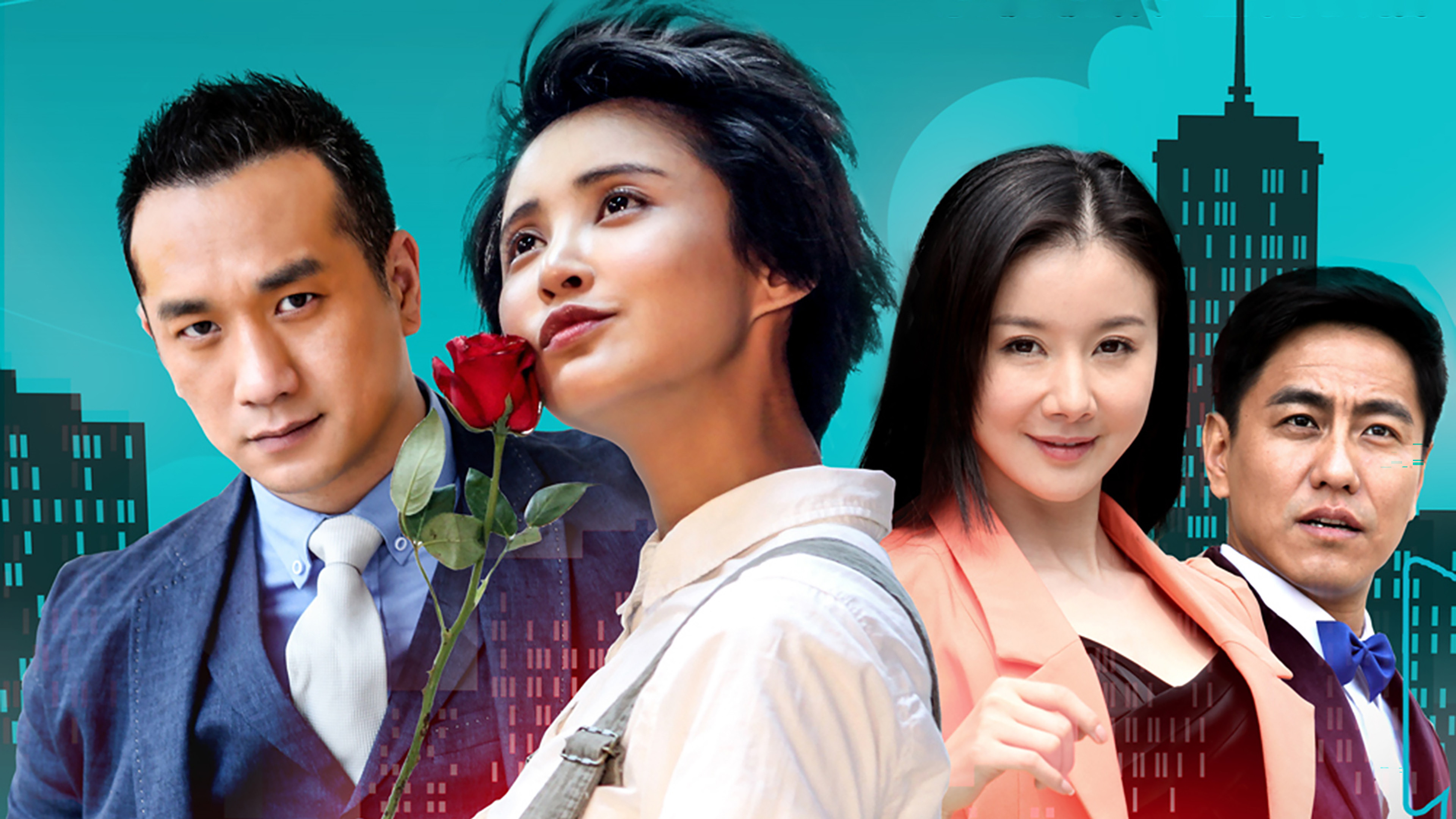 Backdrop for 好想好想爱上你