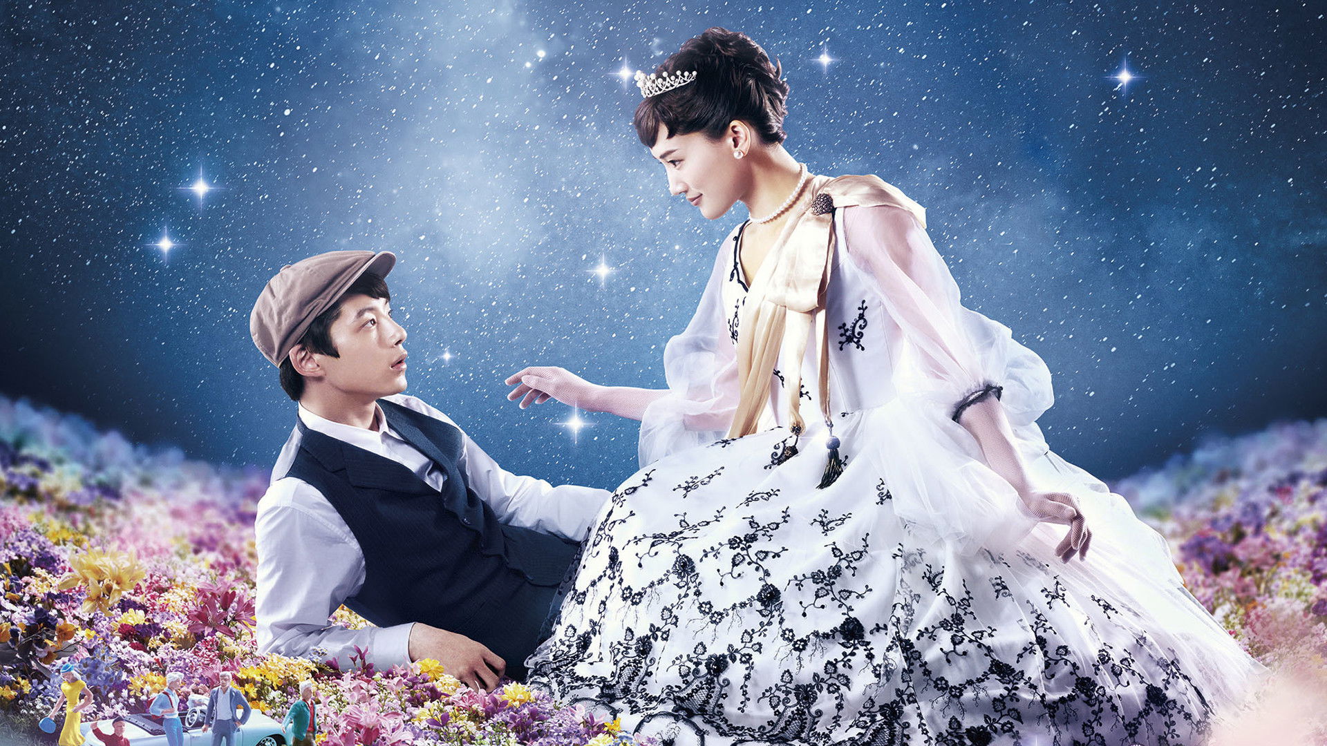 Backdrop for Color Me True