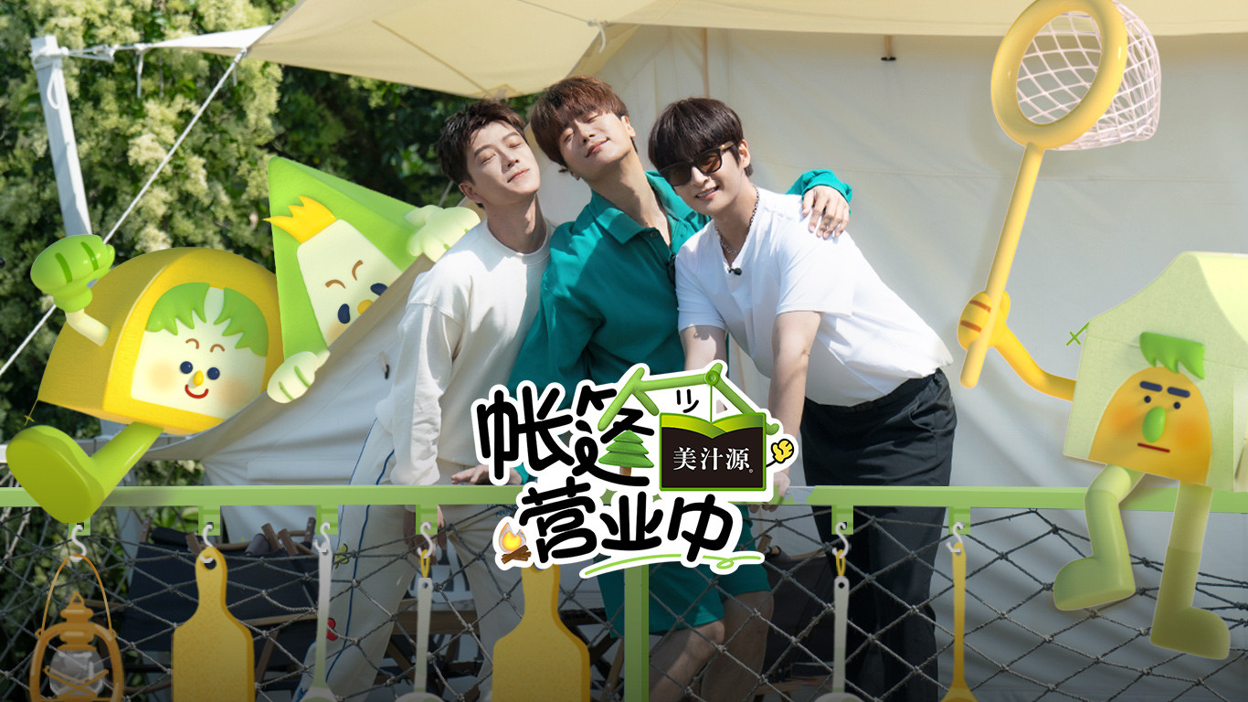 Backdrop for The Coral Sea Campground