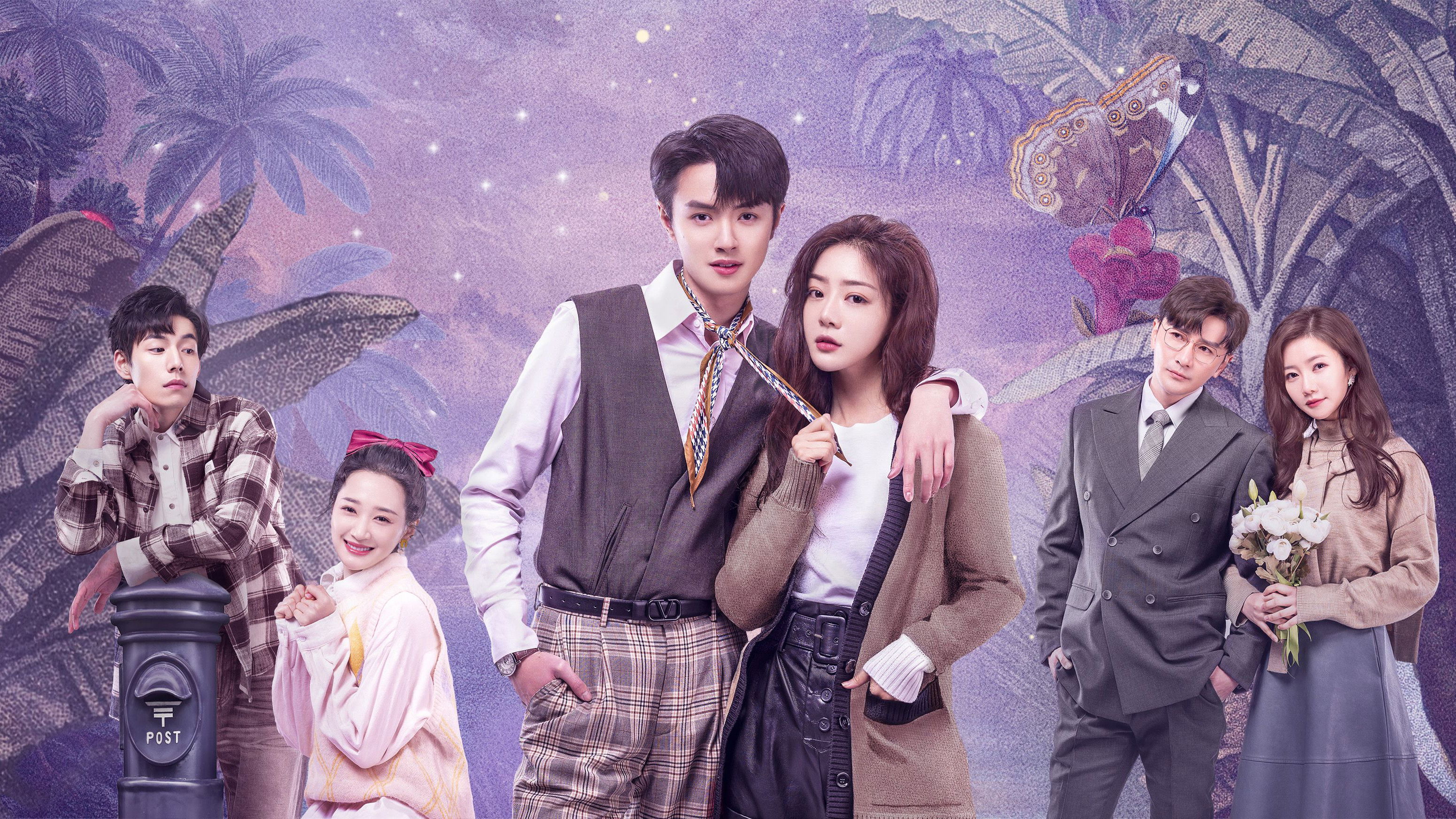 Backdrop for To Be A Brave One