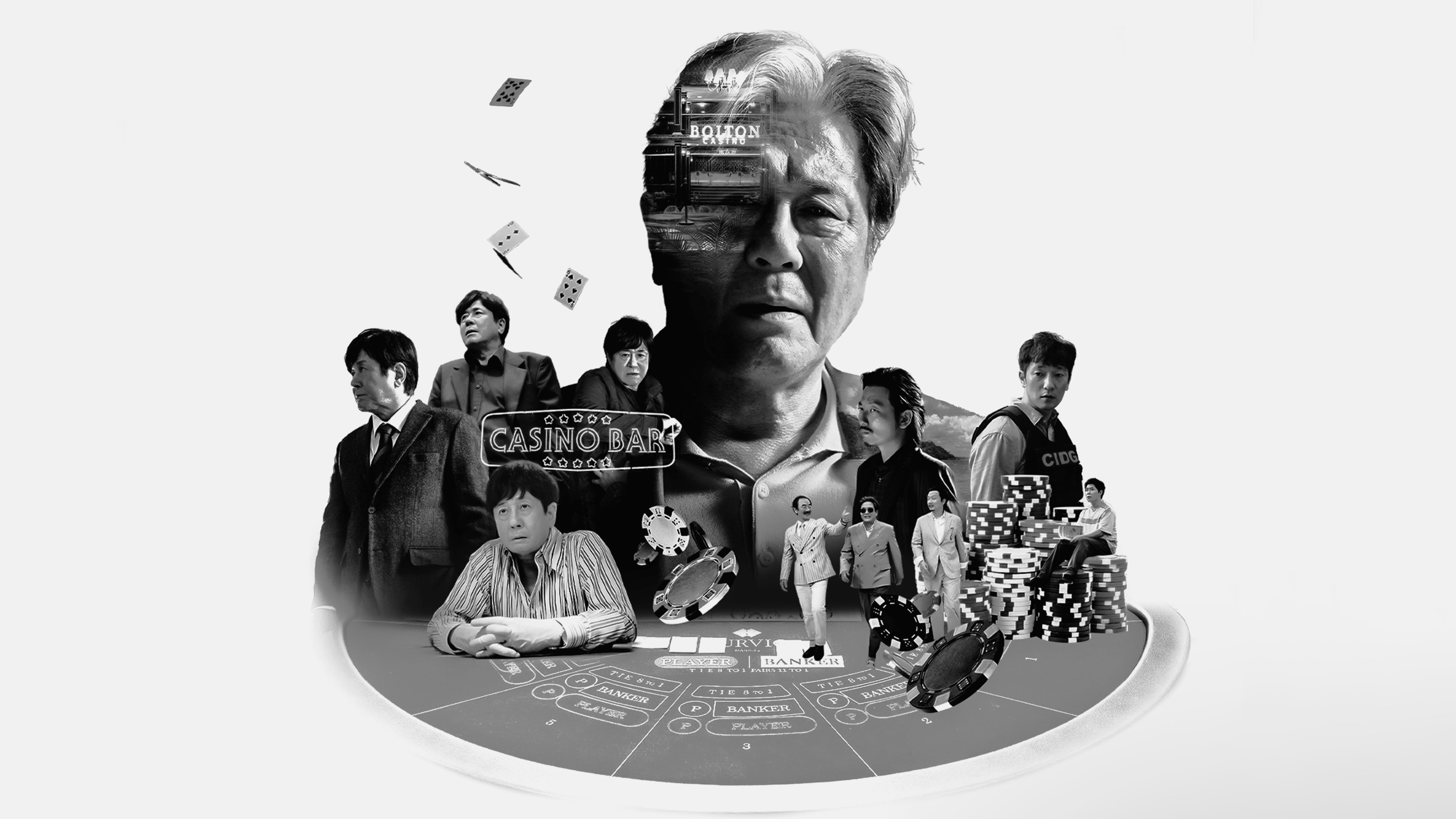 Backdrop for Big Bet