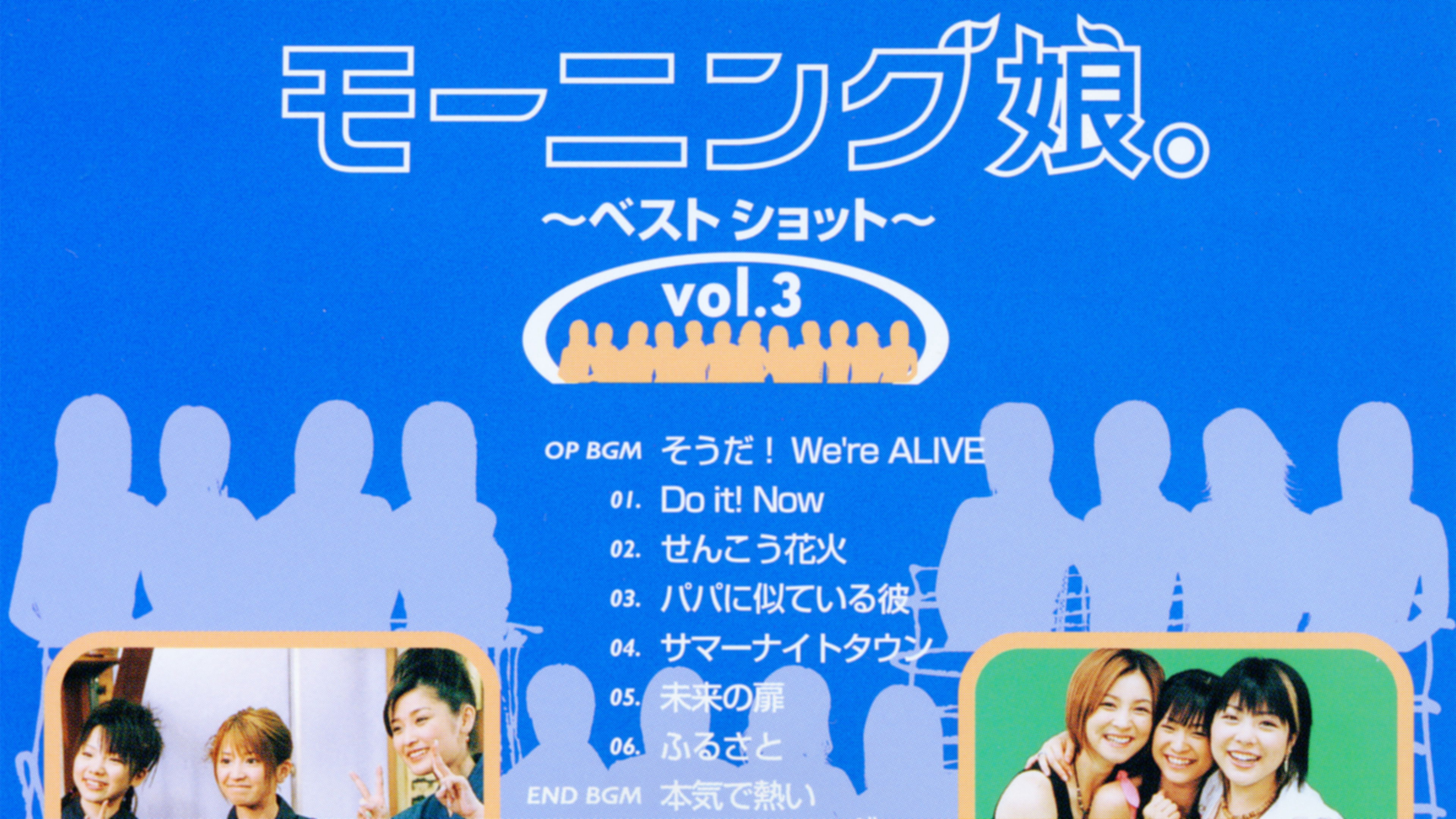 Backdrop for Morning Musume. ~Best Shot~ vol.3