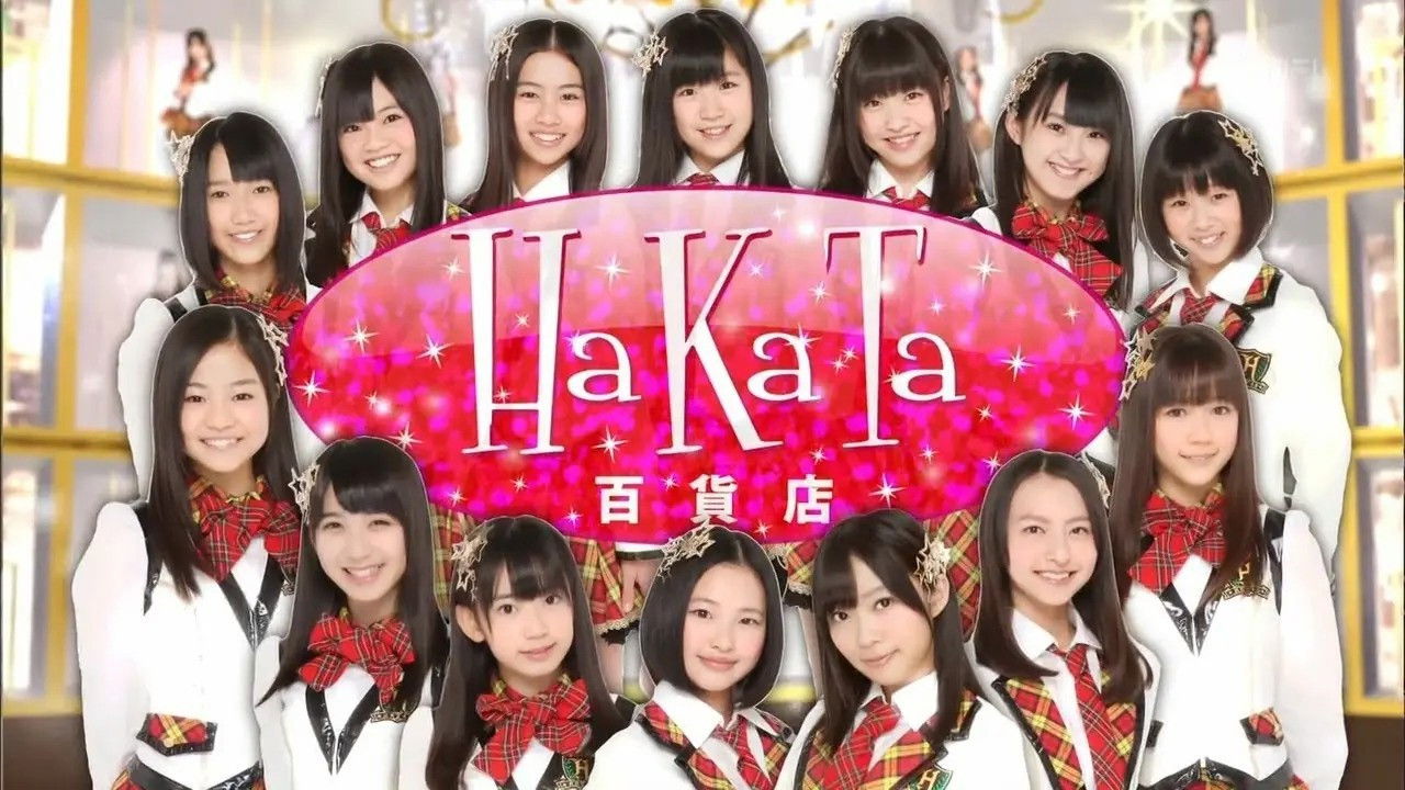 Backdrop for HaKaTa Department Store