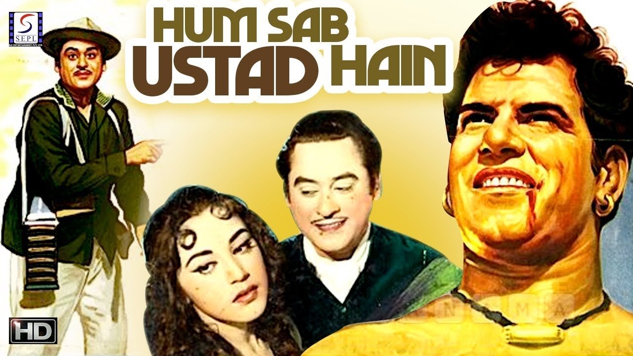 Backdrop for Hum Sab Ustad Hain