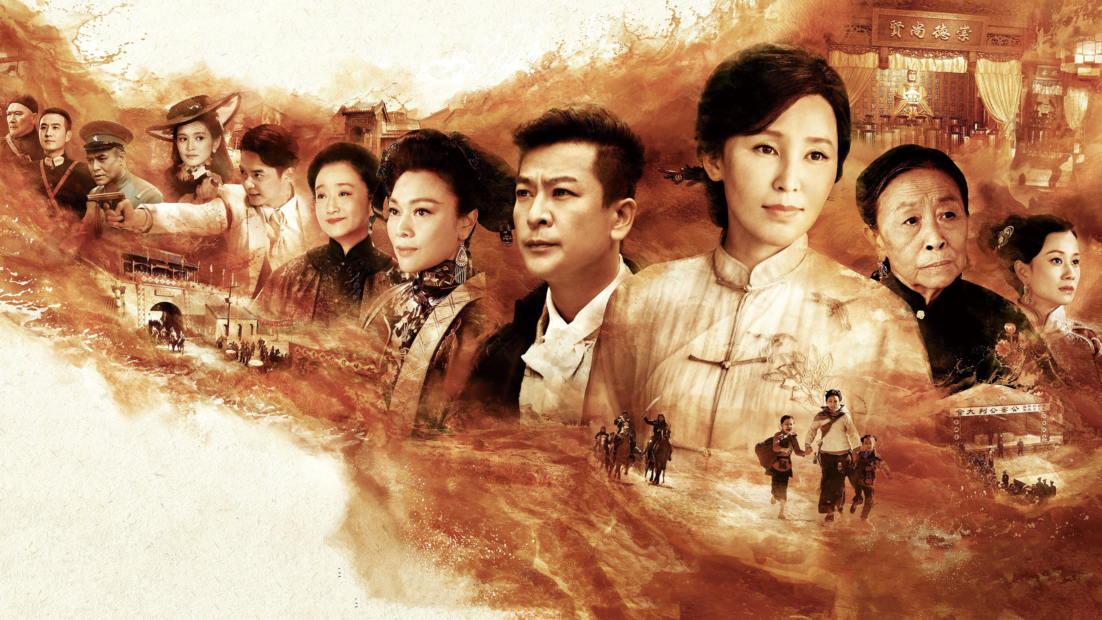 Backdrop for Mother's Life