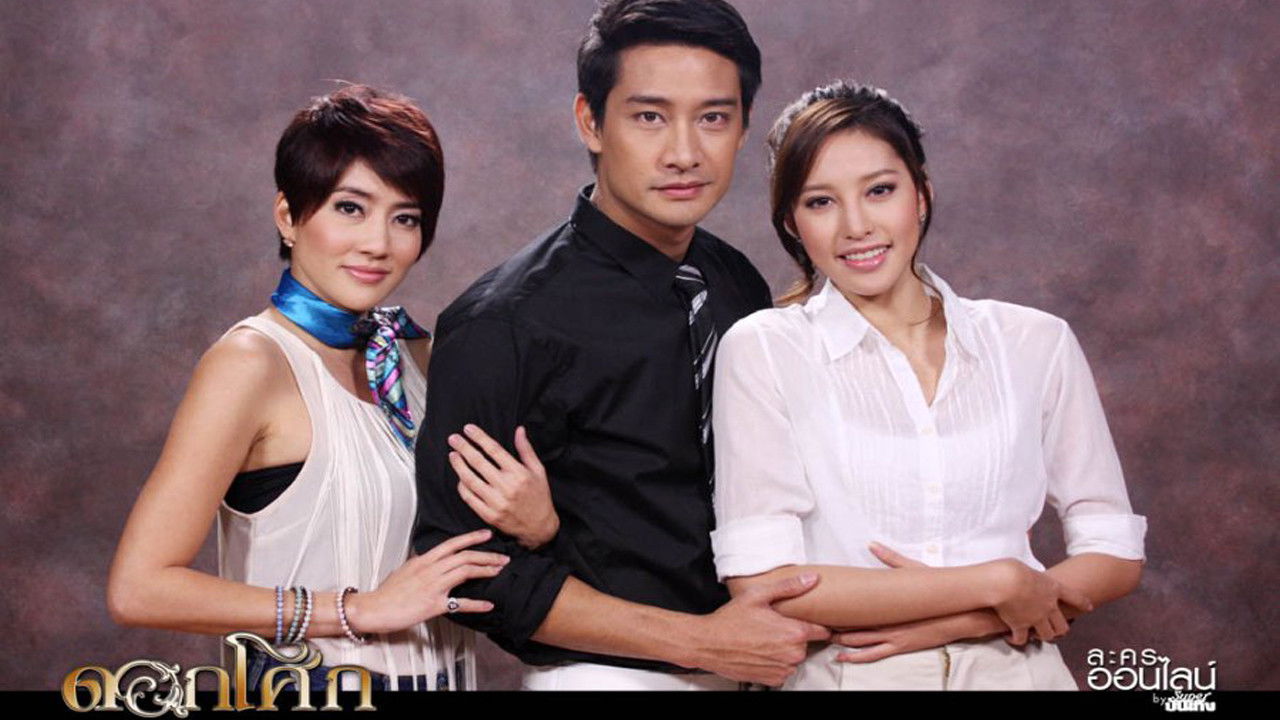 Backdrop for Sad Flower