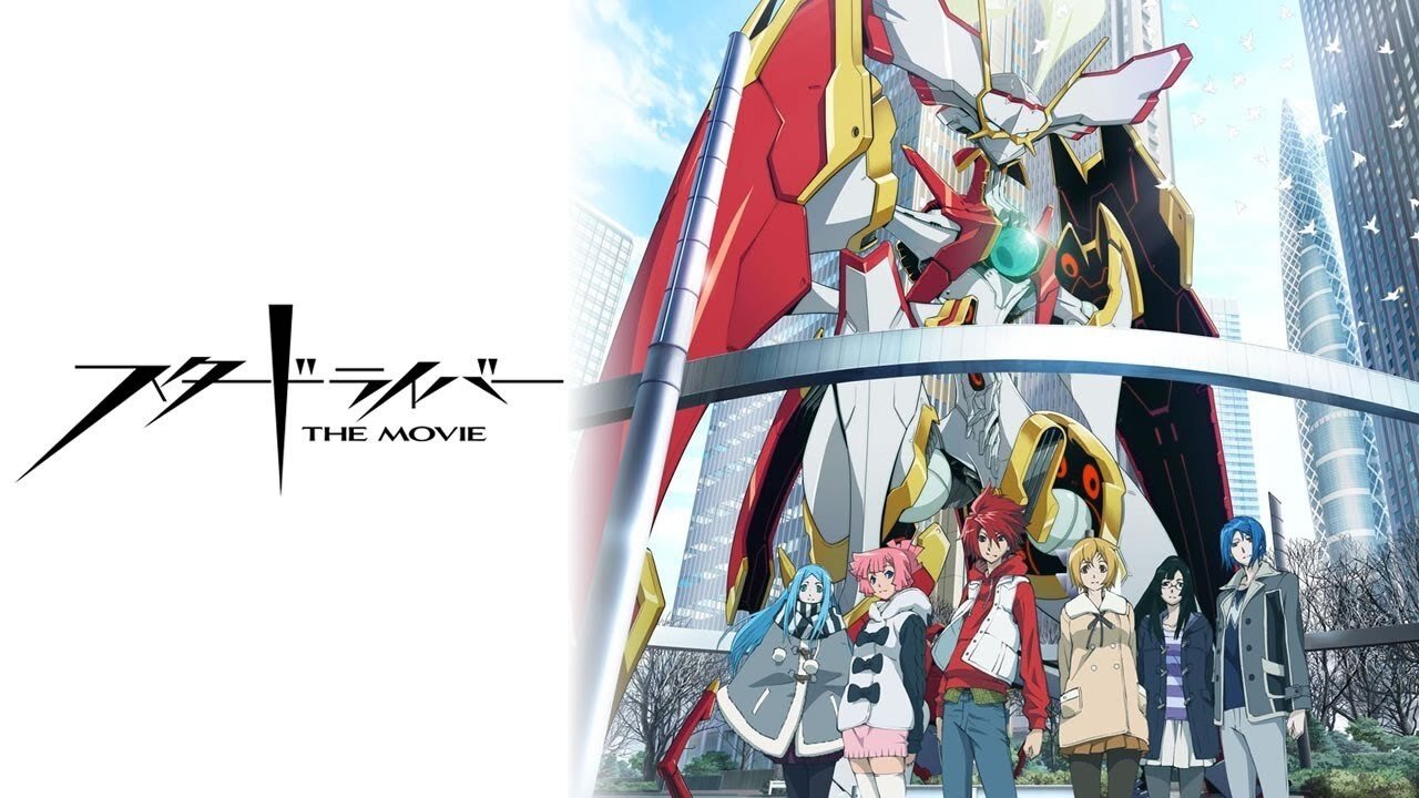 Backdrop for STAR DRIVER: The Movie