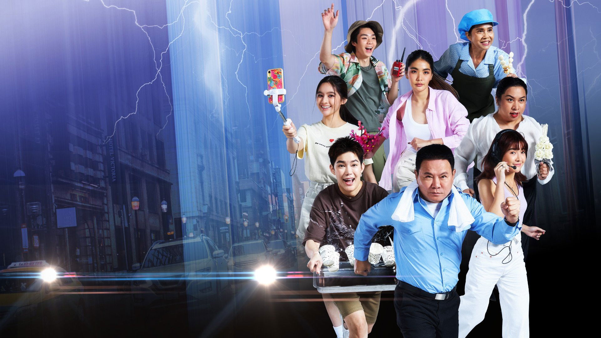 Backdrop for Eightraordinary