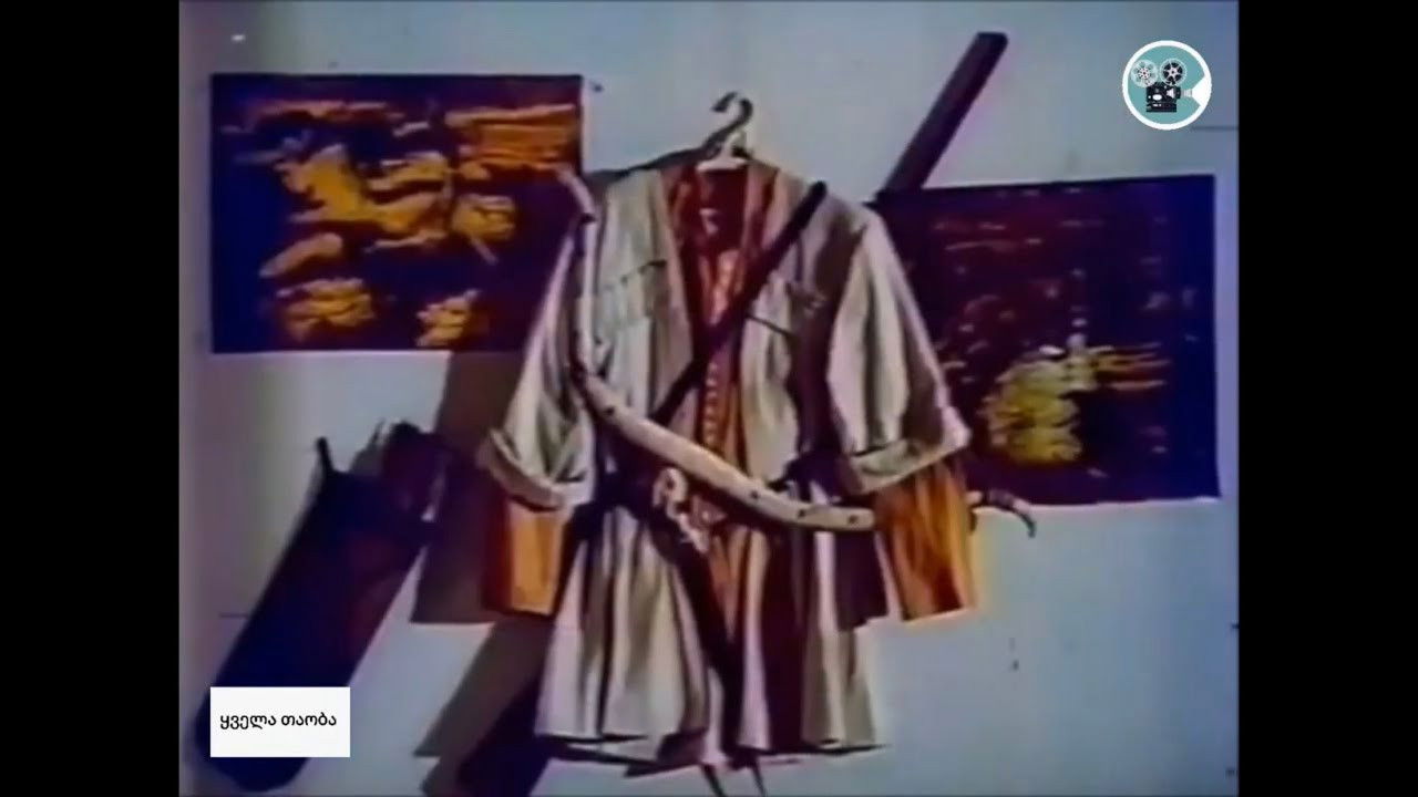 Backdrop for Song About Arsena