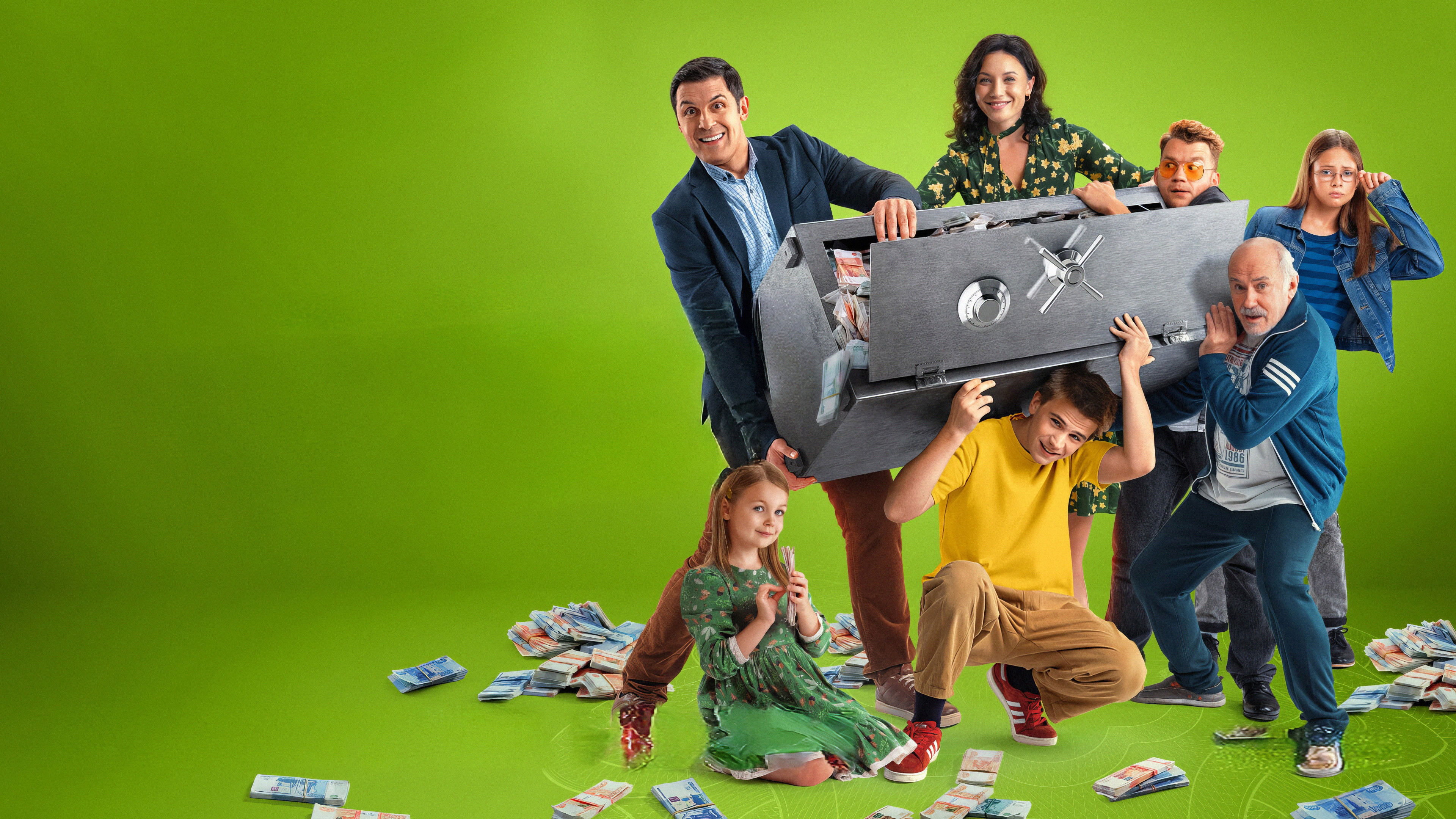 Backdrop for Миллиард проблем