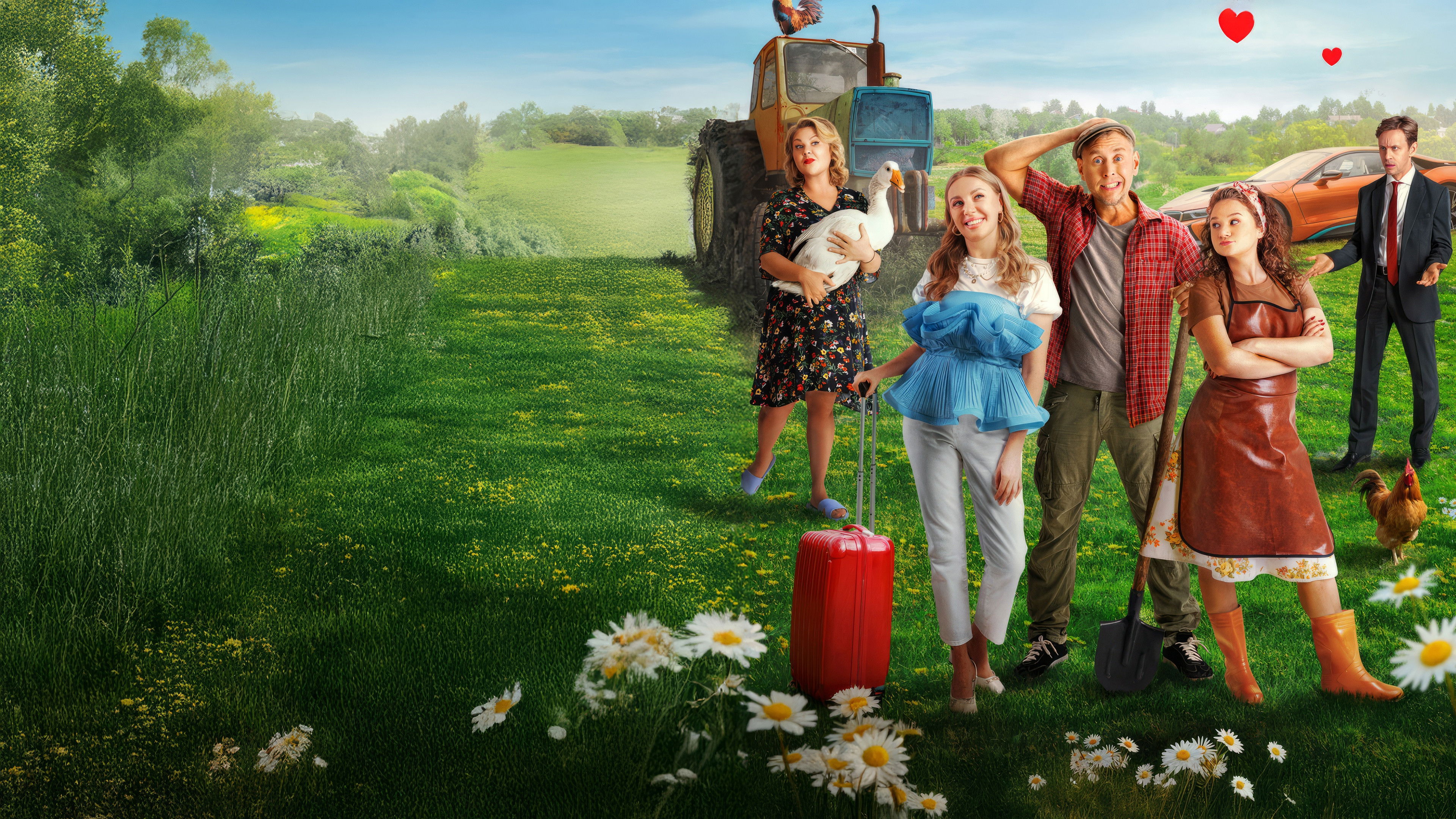 Backdrop for Heartbreaker