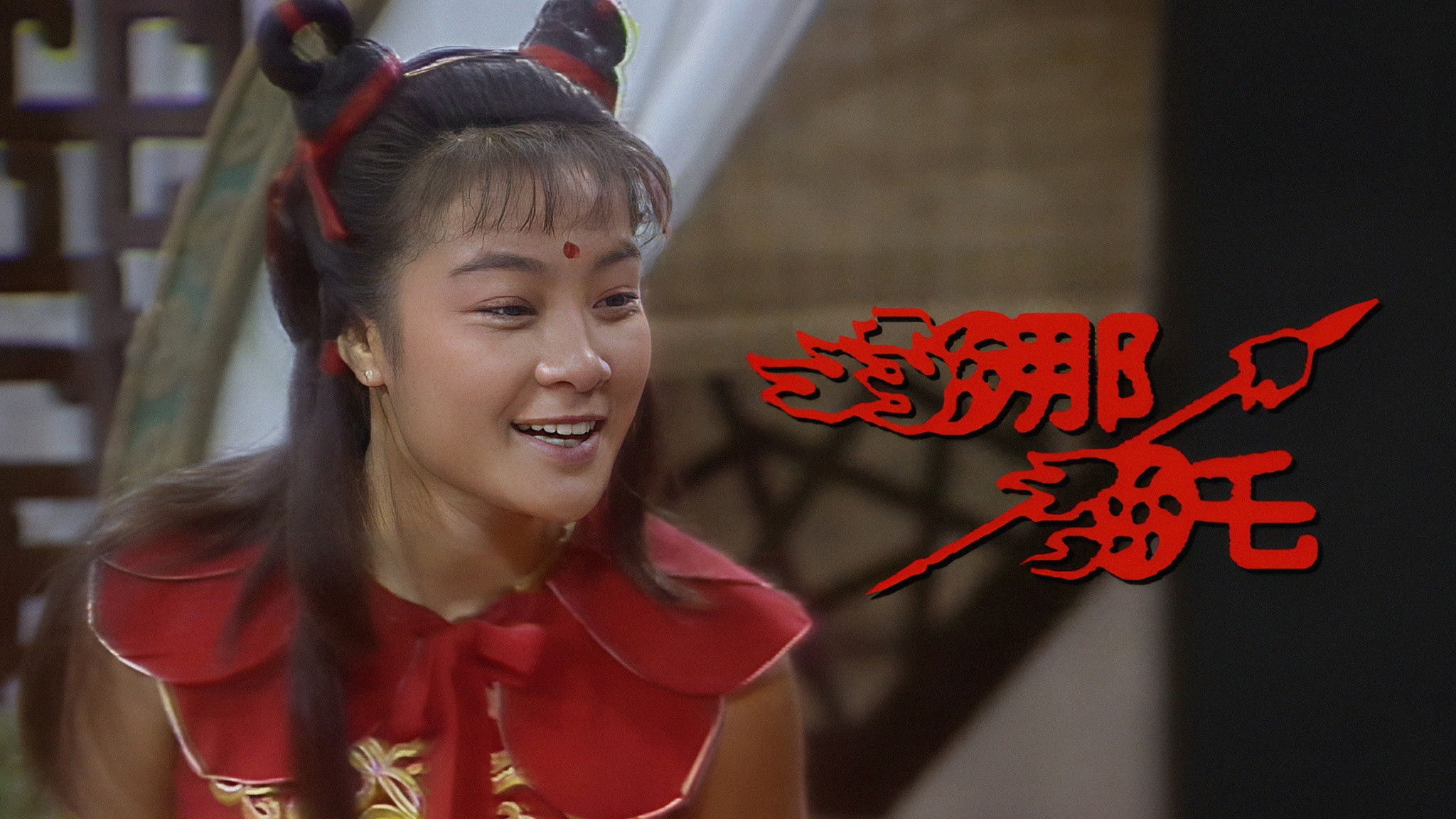 Backdrop for The Boy Fighter from Heaven