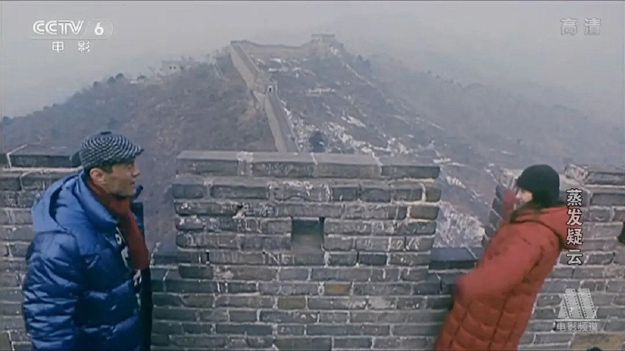 Backdrop for 蒸发疑云