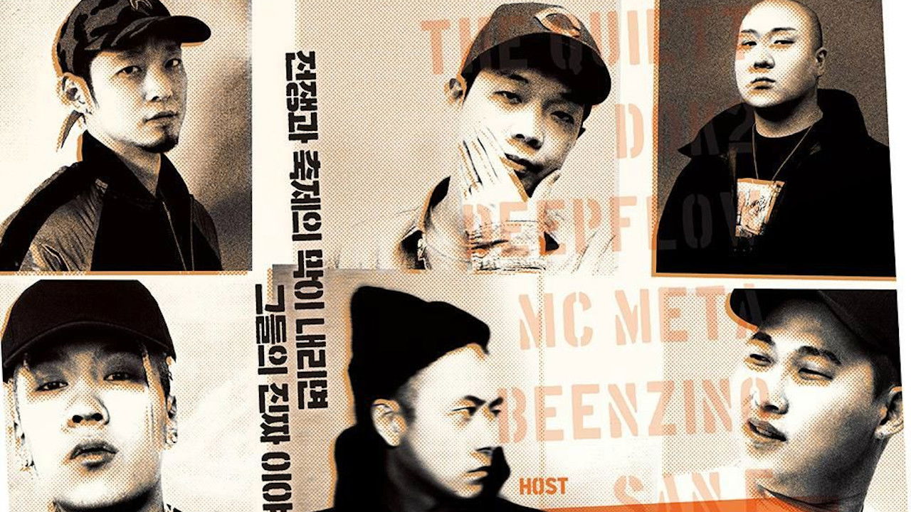 Backdrop for Respect