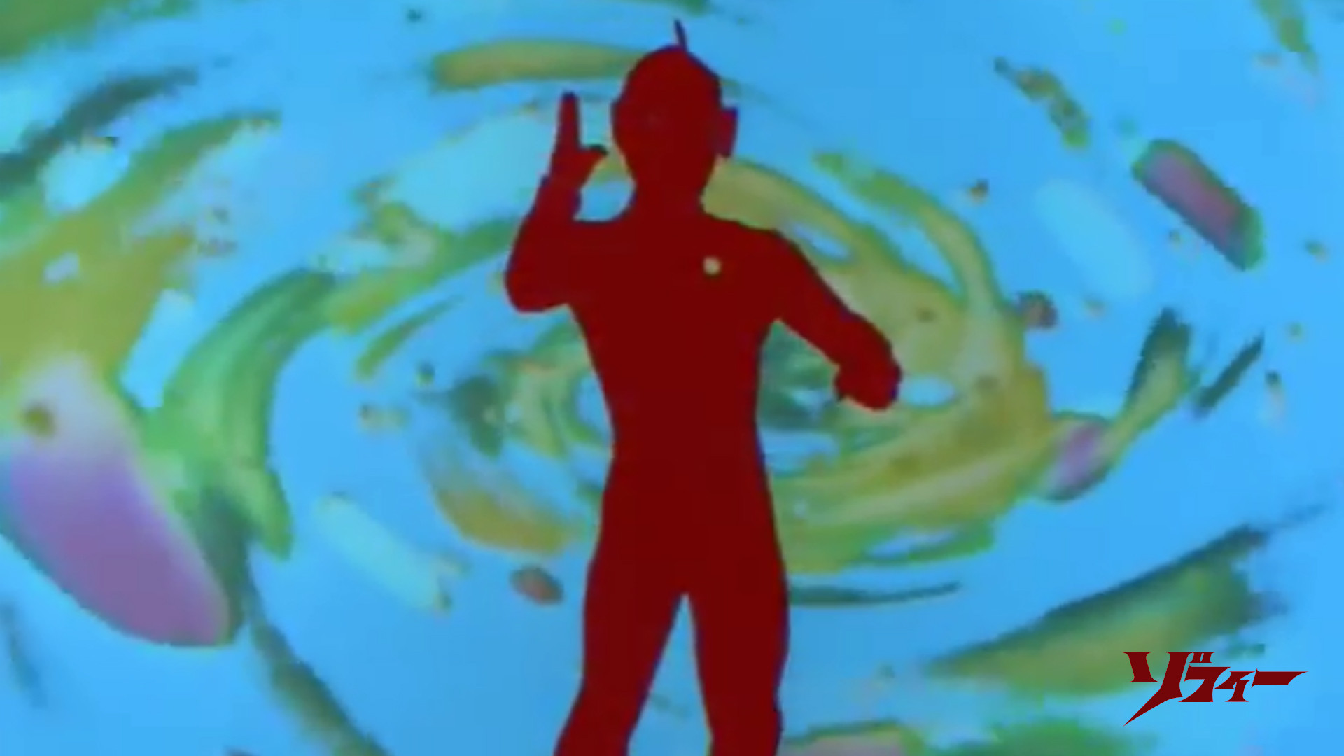 Backdrop for Ultraman Zoffy: Ultra Warriors vs. the Giant Monster Army