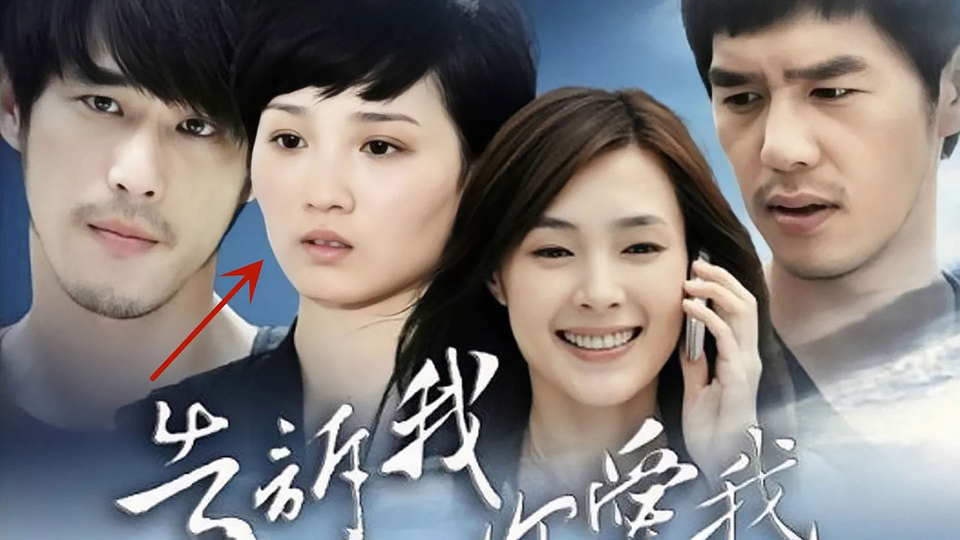 Backdrop for Tell Me You Love Me