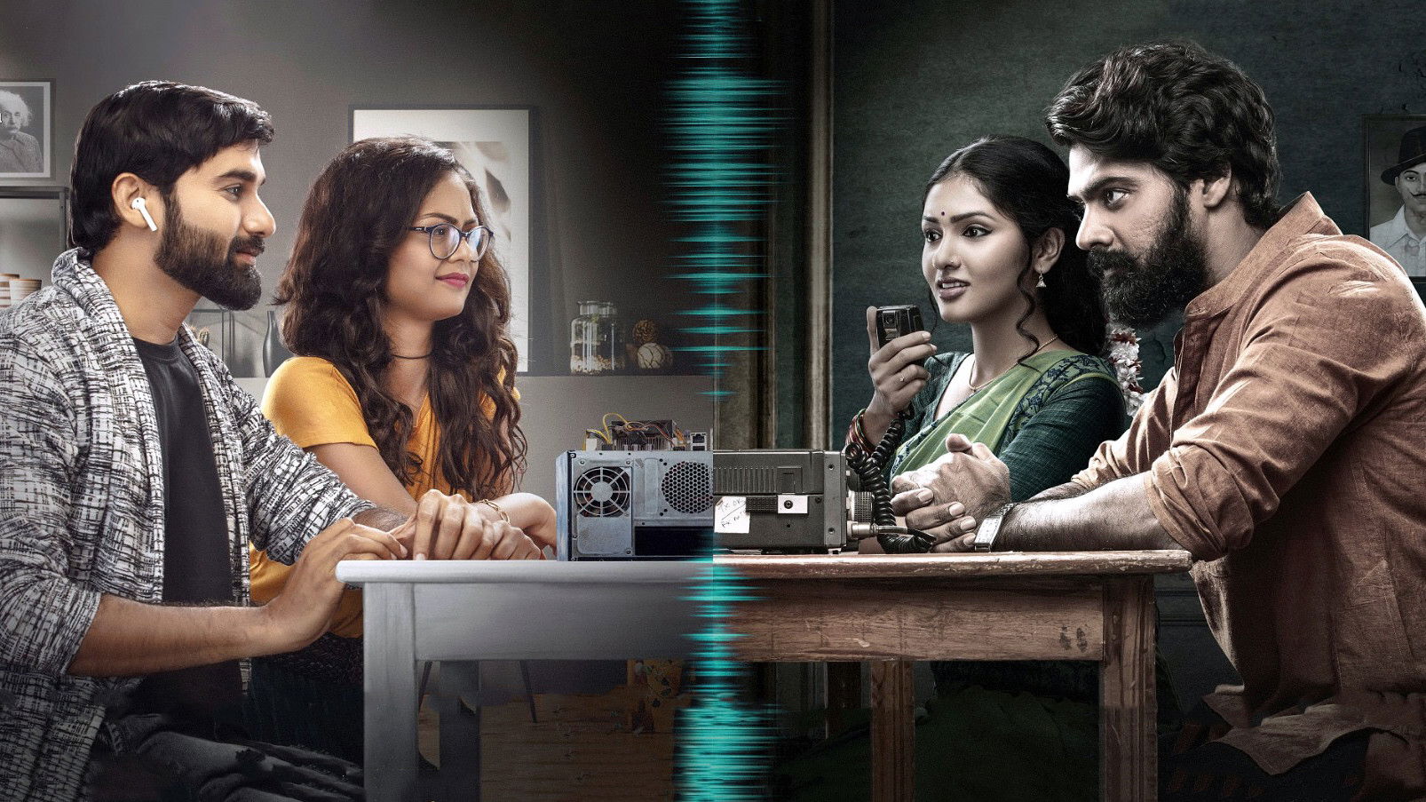 Backdrop for Nenu Leni Na Premakatha