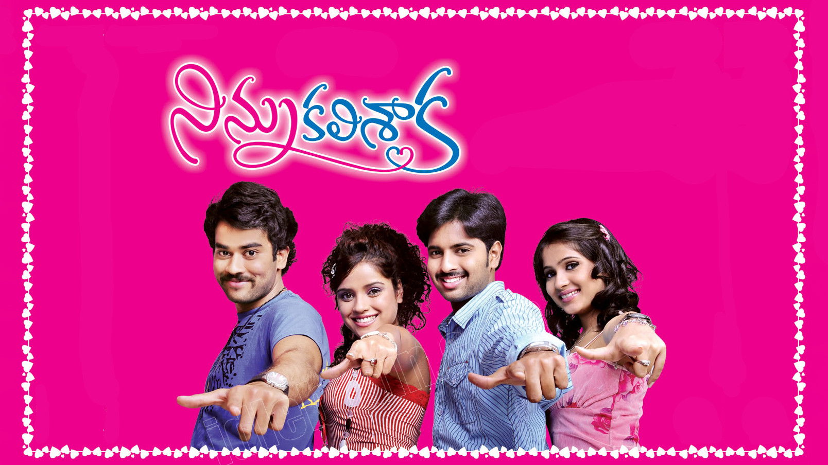 Backdrop for Ninnu Kalisaka