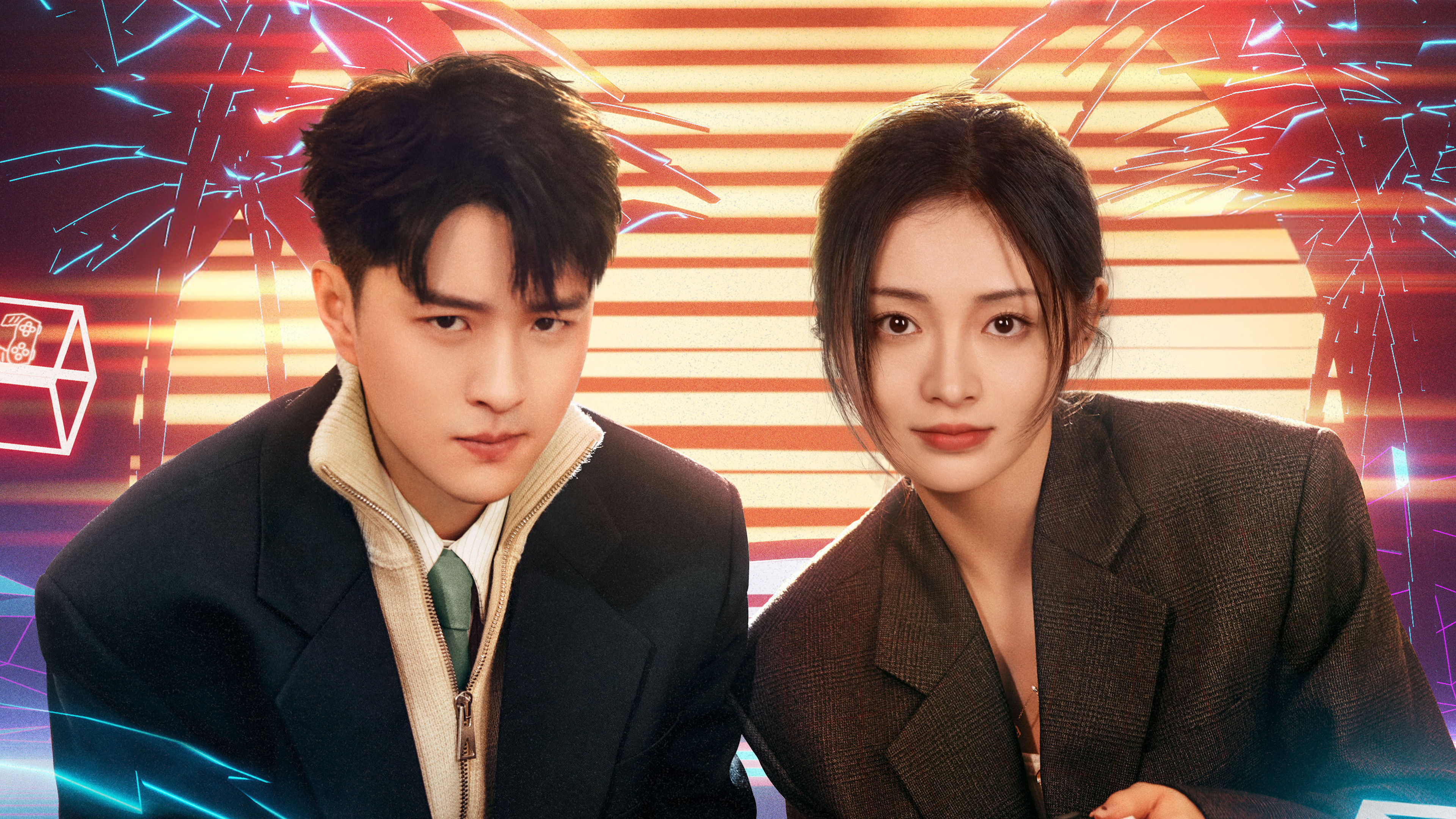 Backdrop for Their Wonderful Time