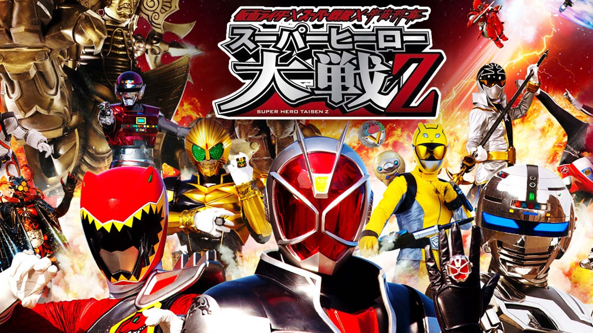Backdrop for Kamen Rider × Super Sentai × Space Sheriff: Super Hero Wars Z