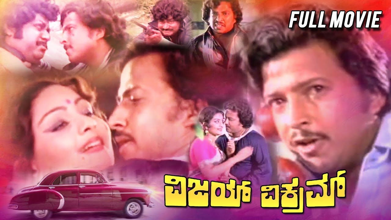 Backdrop for Vijay Vikram