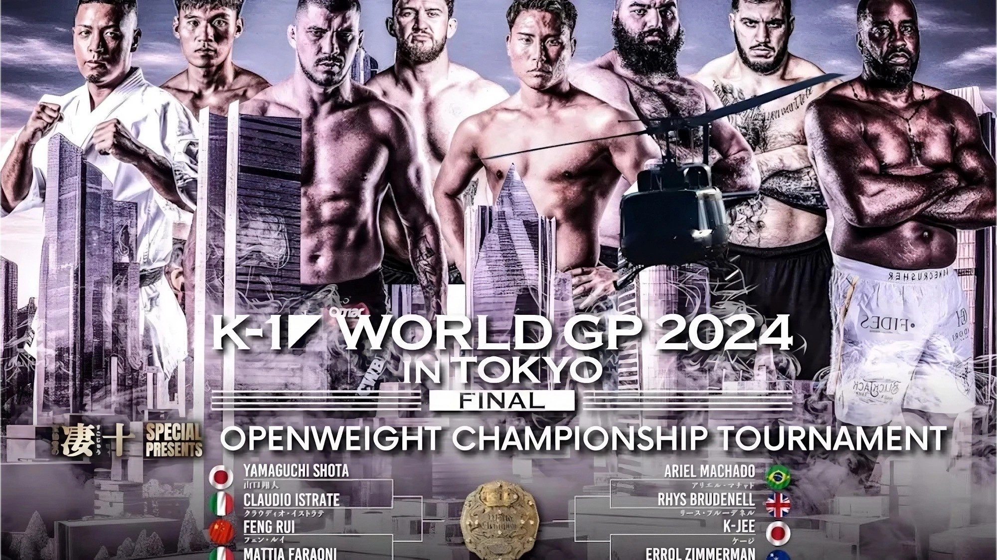 Backdrop for K-1 World Grand Prix 2024 Final Open Weight