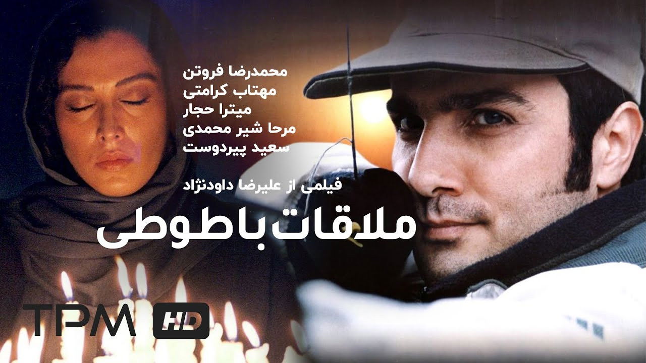 Backdrop for Meeting the Parrot