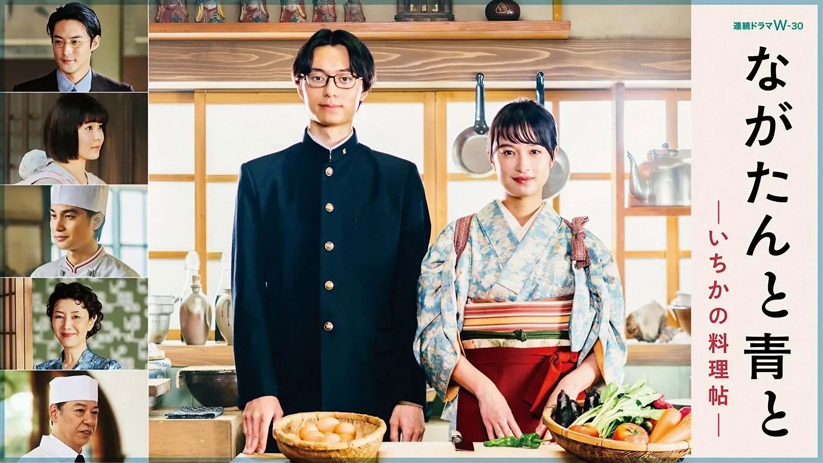 Backdrop for Kitchen Knife and Green Chili Pepper