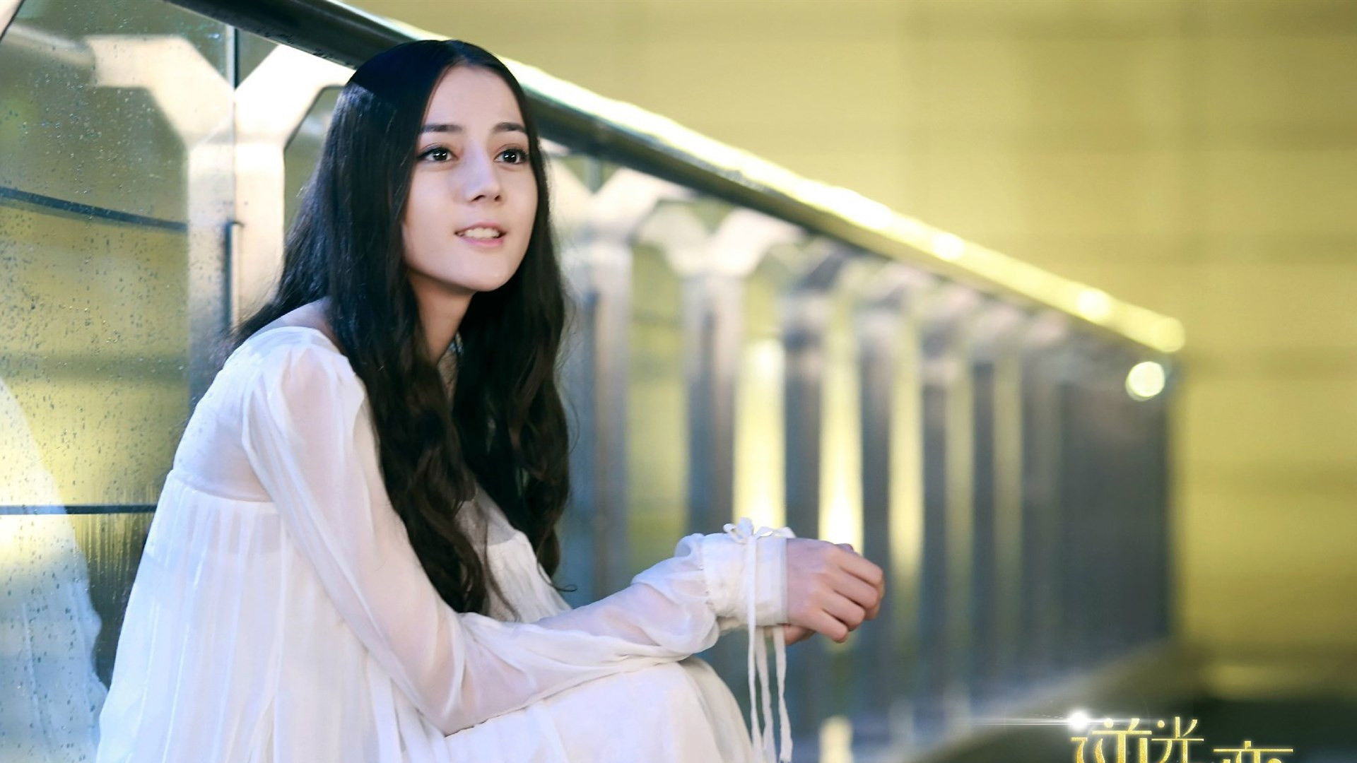 Backdrop for The Backlight of Love