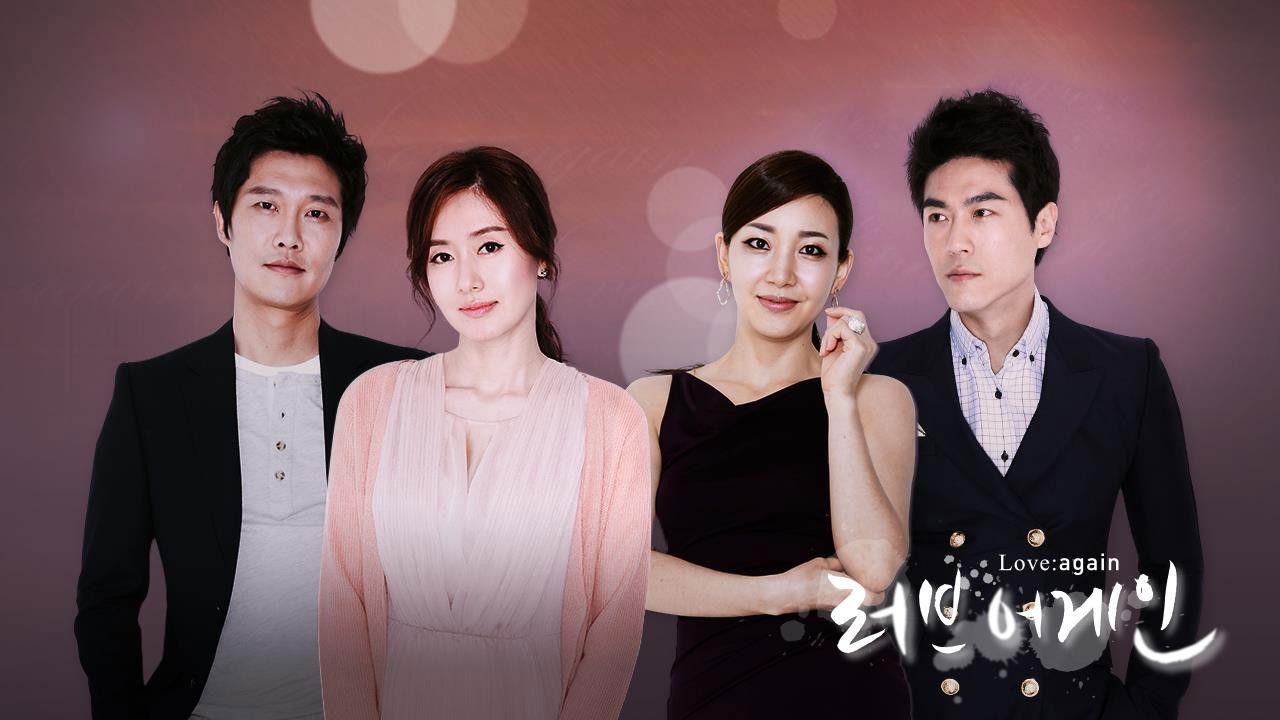 Backdrop for Love Again