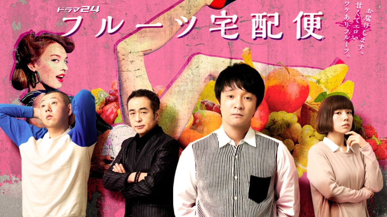 Backdrop for Fruits Delivery Service