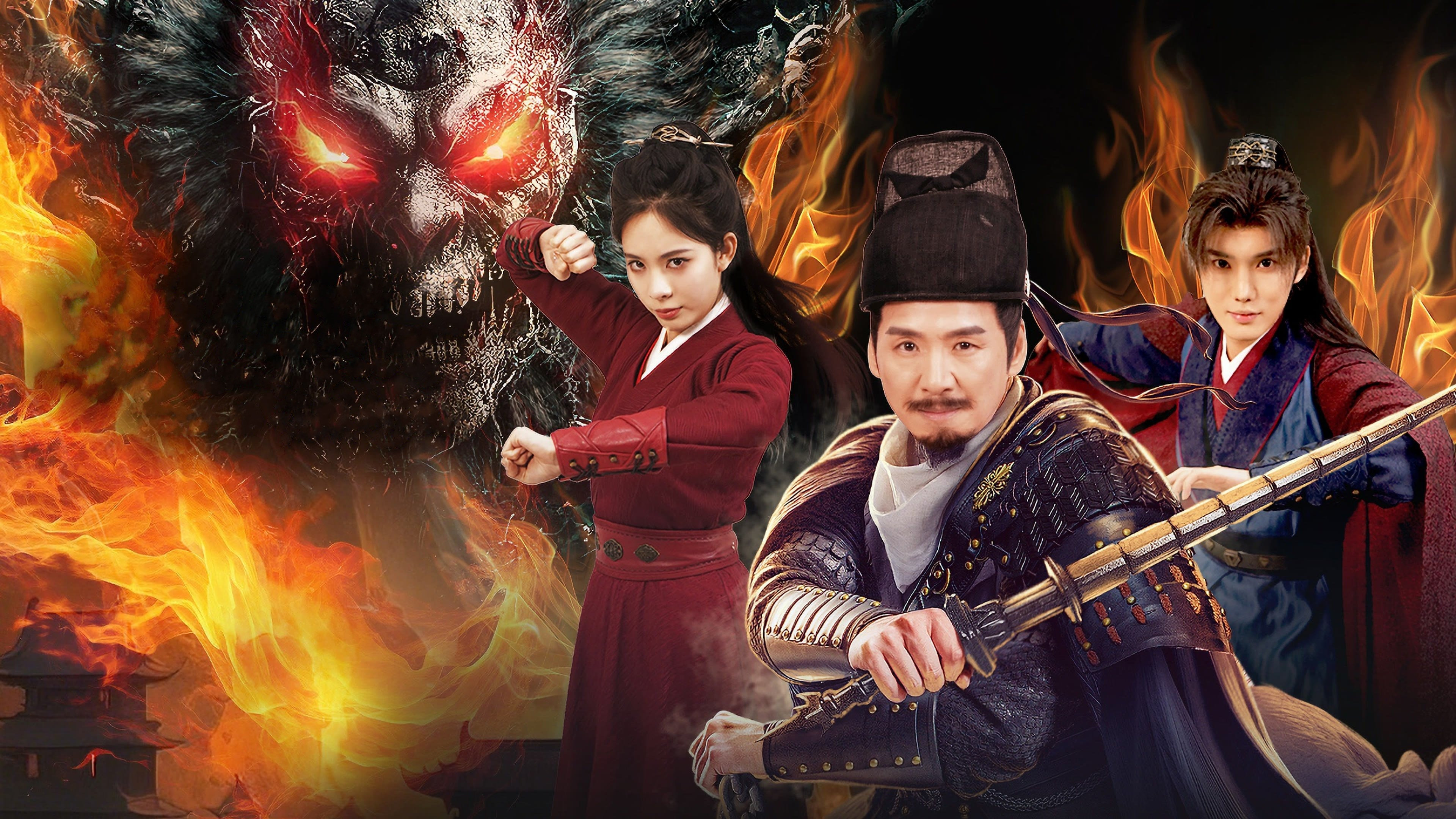 Backdrop for Detective Dee: The Mystery of a Ghost Town