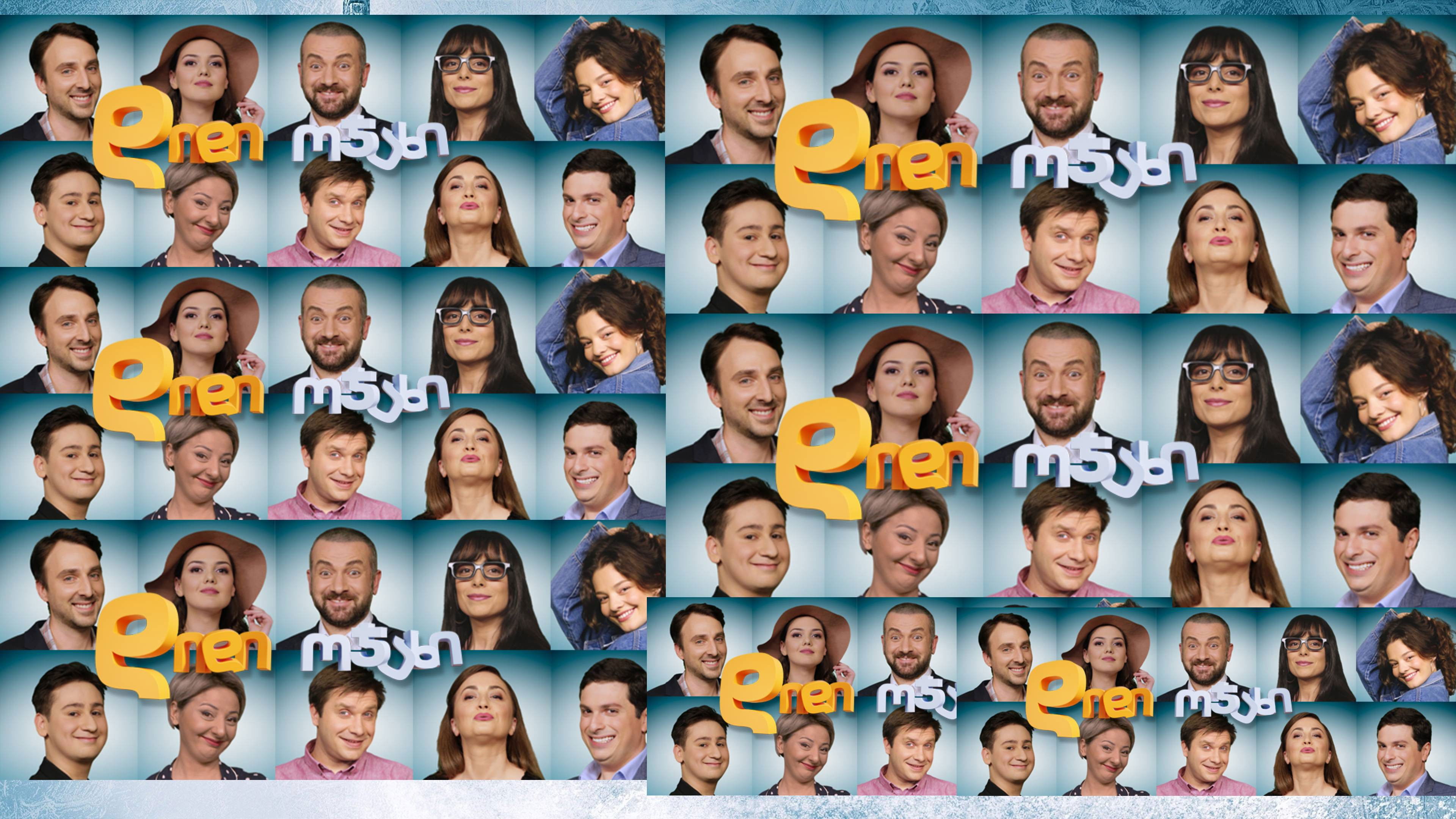 Backdrop for დიდი ოჯახი