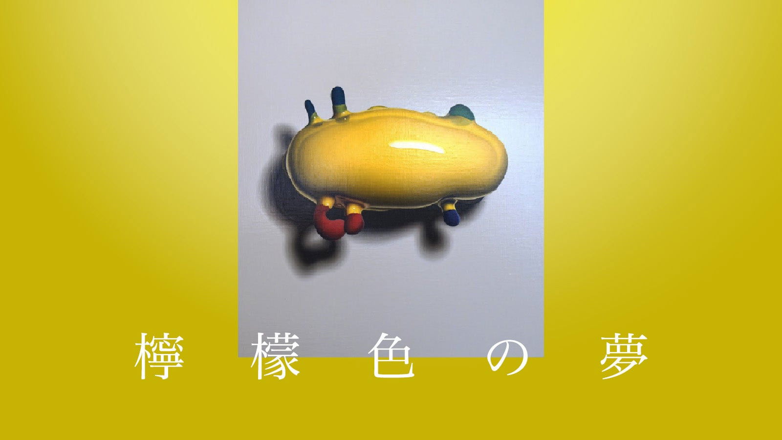 Backdrop for Lemon-Colored Dream